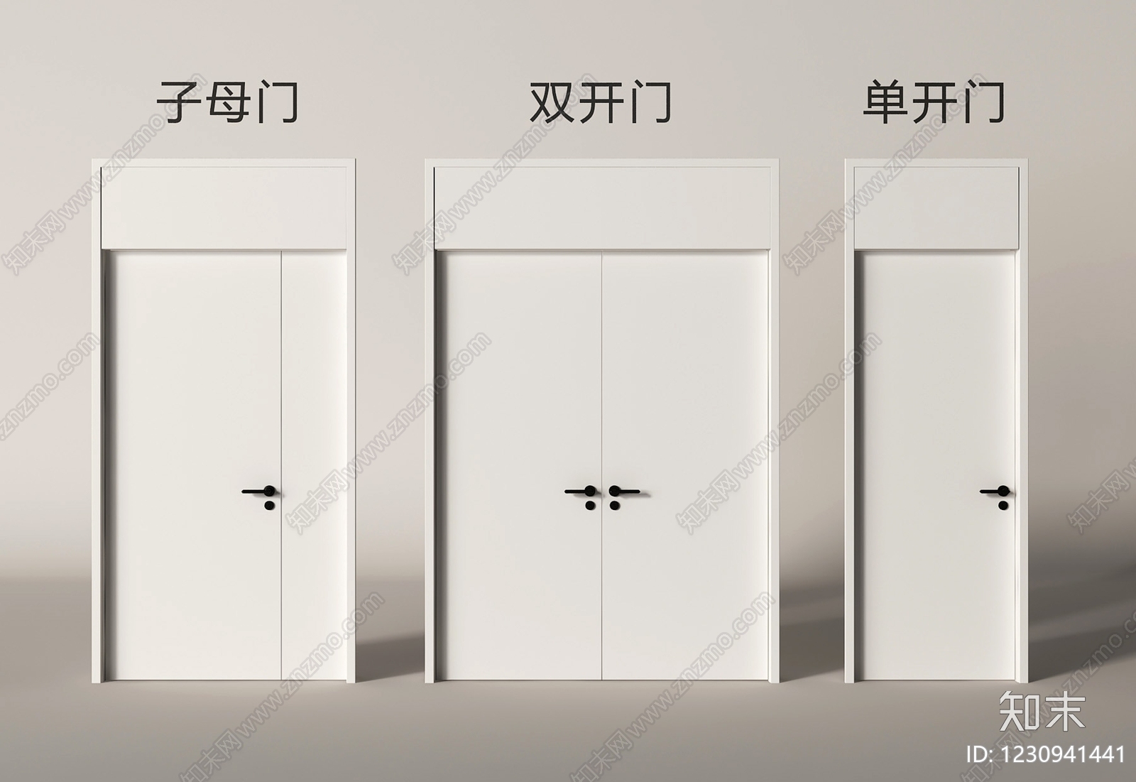 极简双开门SU模型下载【ID:1230941441】