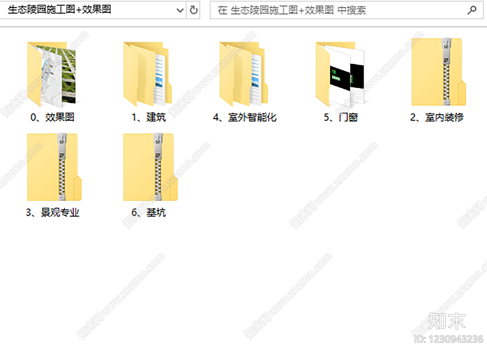 其他建筑cad施工图下载【ID:1230943236】