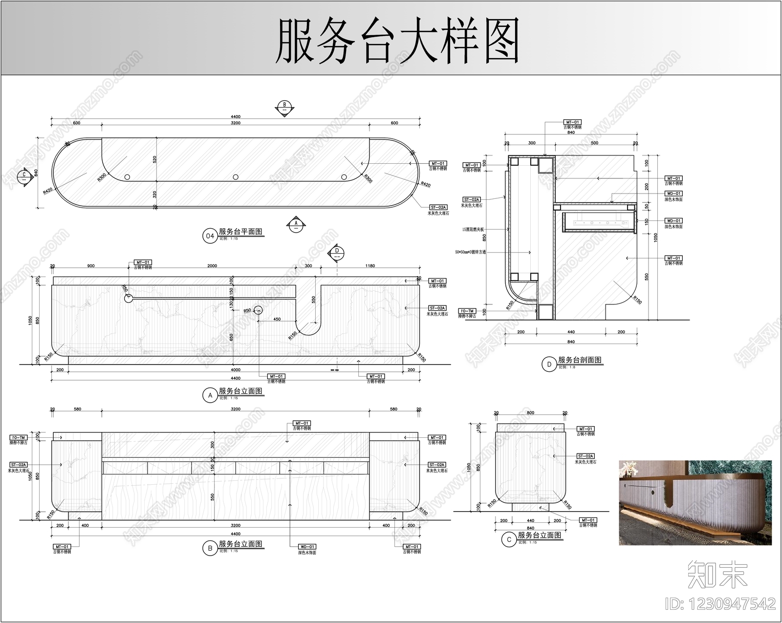 前台节点CAD图纸