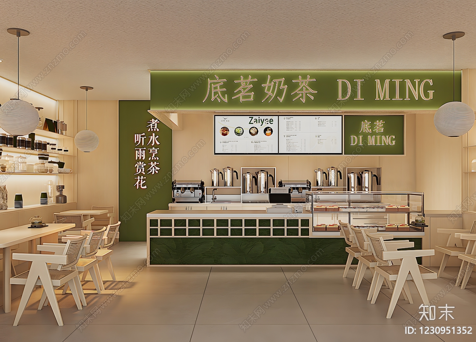 原木风奶茶店3D模型下载【ID:1230951352】