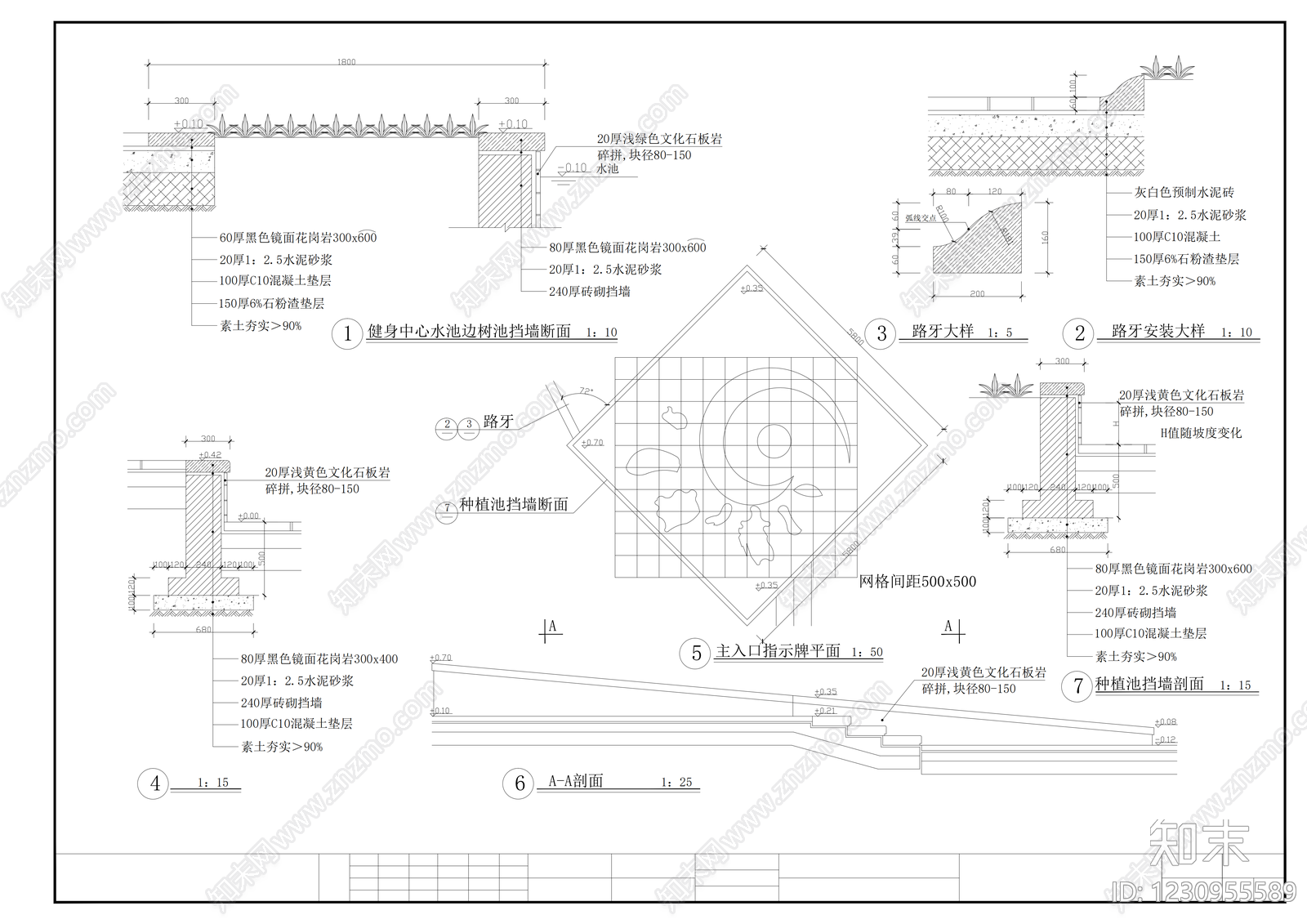 综合景观图库cad施工图下载【ID:1230955589】