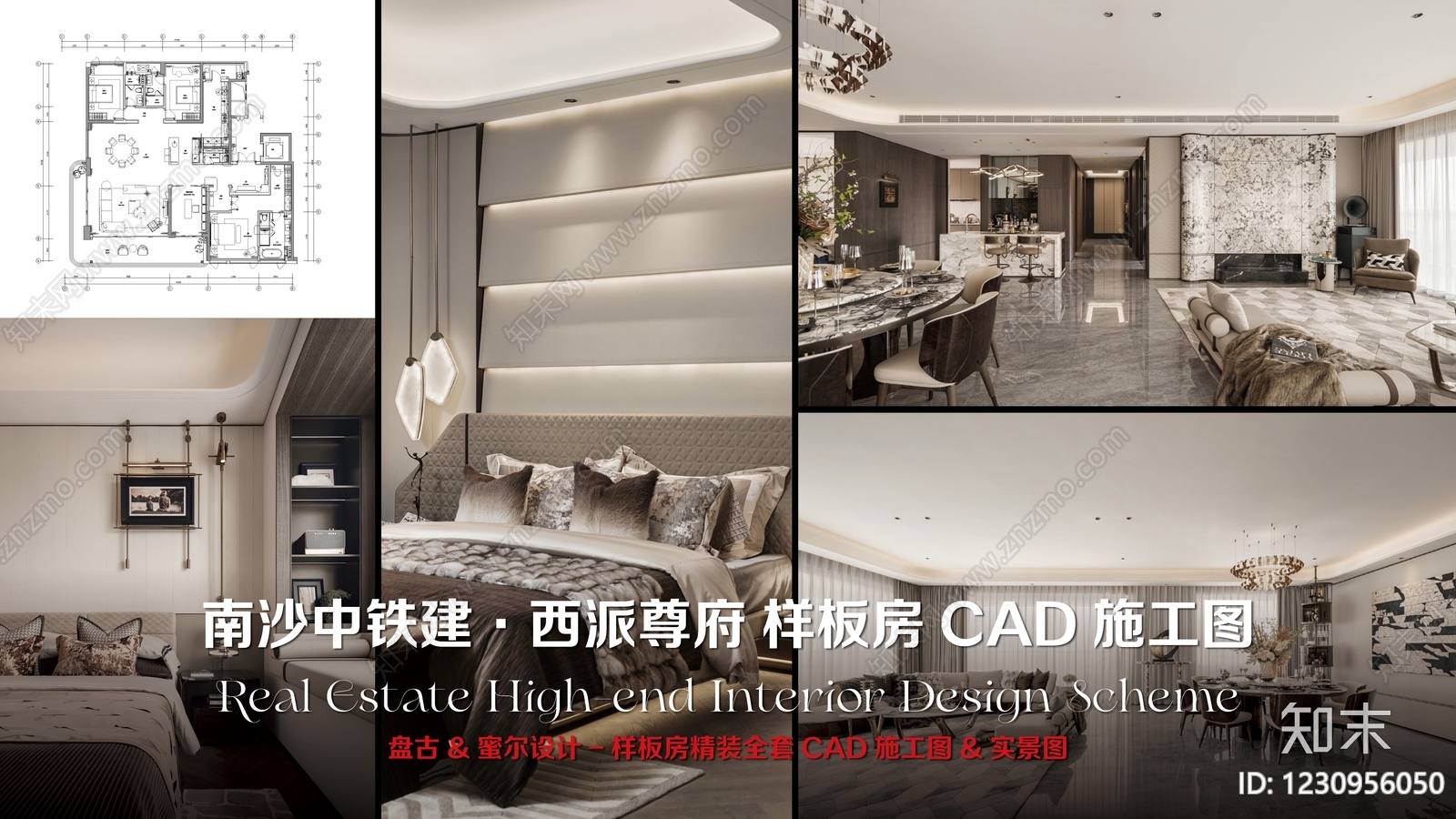 样板间cad施工图下载【ID:1230956050】