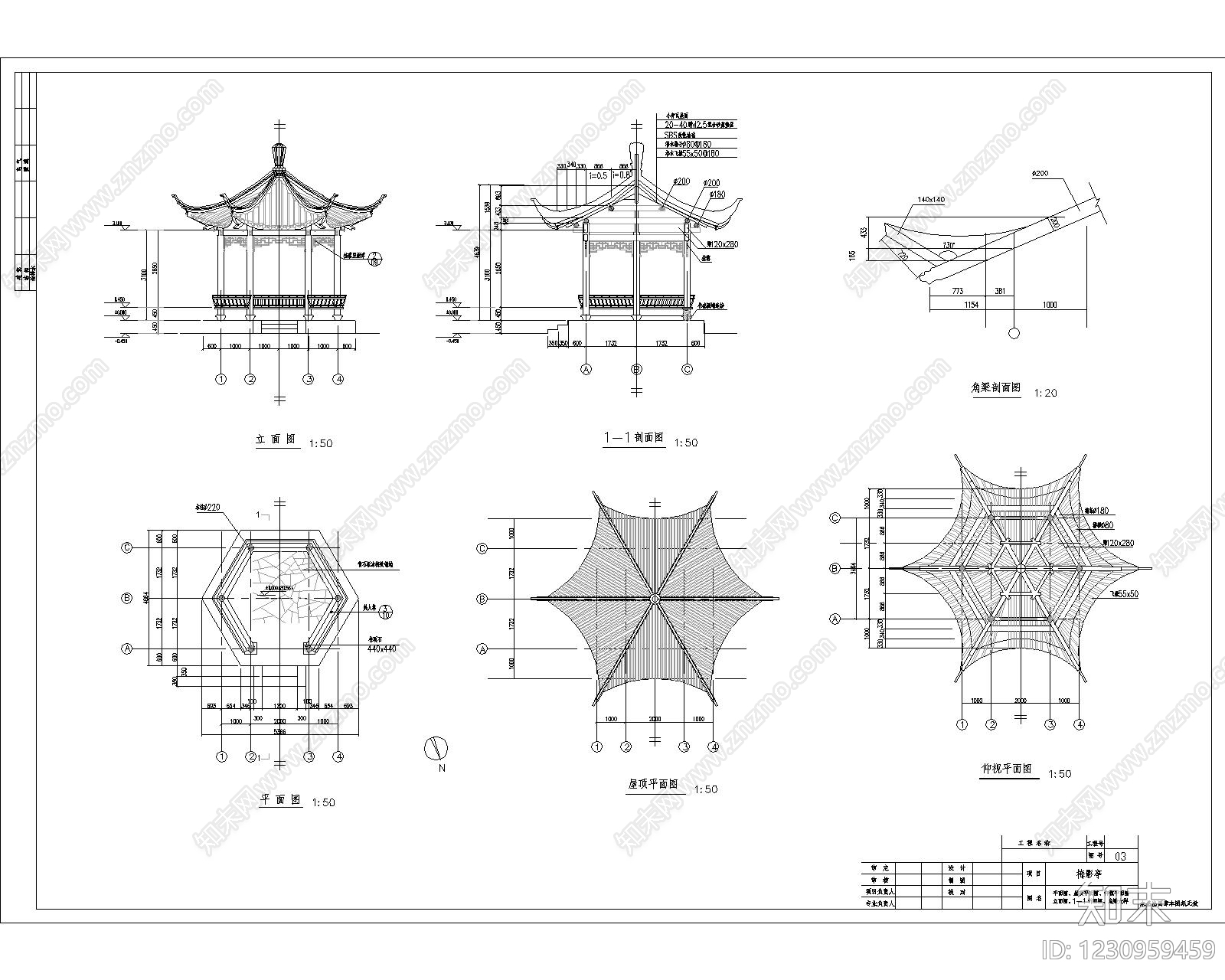 仿古建筑CAD图纸