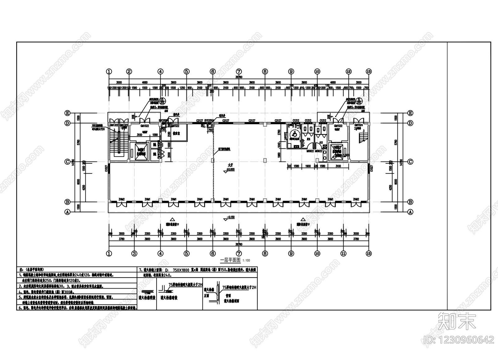 办公楼建筑cad施工图下载【ID:1230960642】