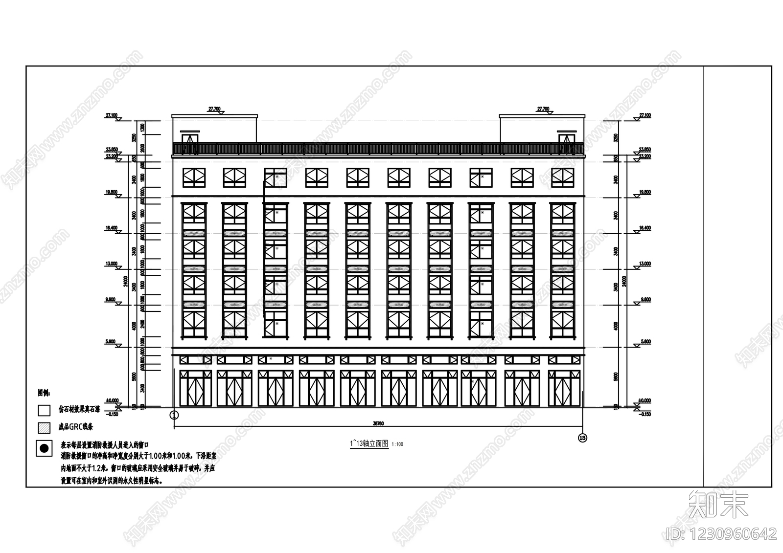 办公楼建筑cad施工图下载【ID:1230960642】