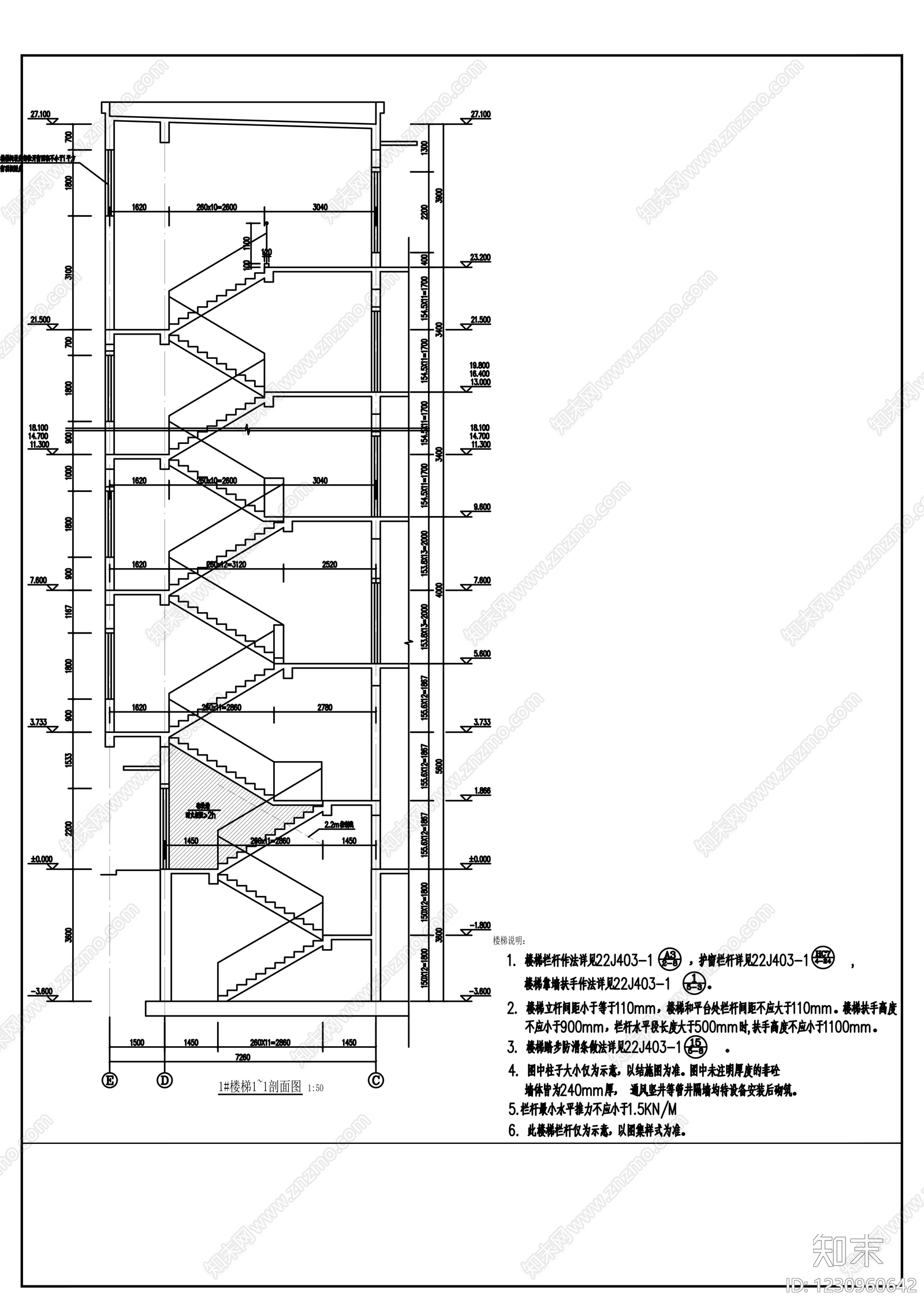 办公楼建筑cad施工图下载【ID:1230960642】