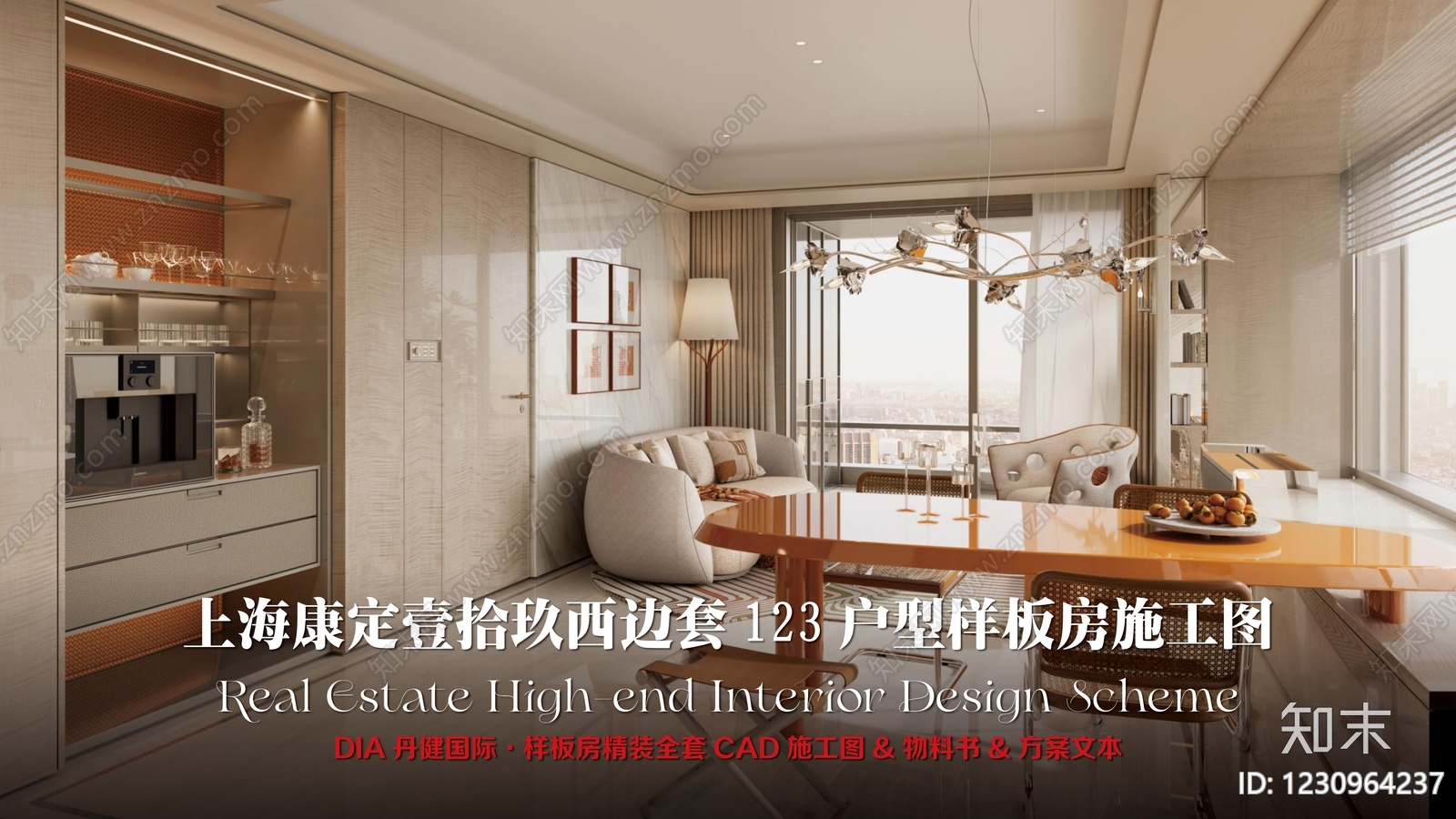 样板间CAD图纸