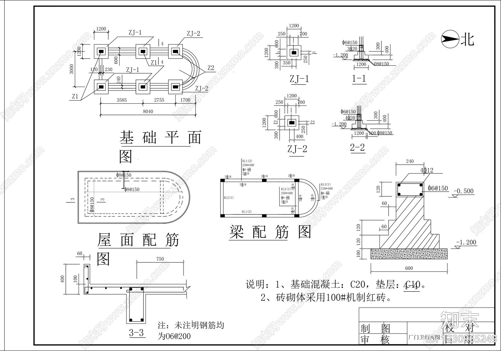 厂房cad施工图下载【ID:1230965249】