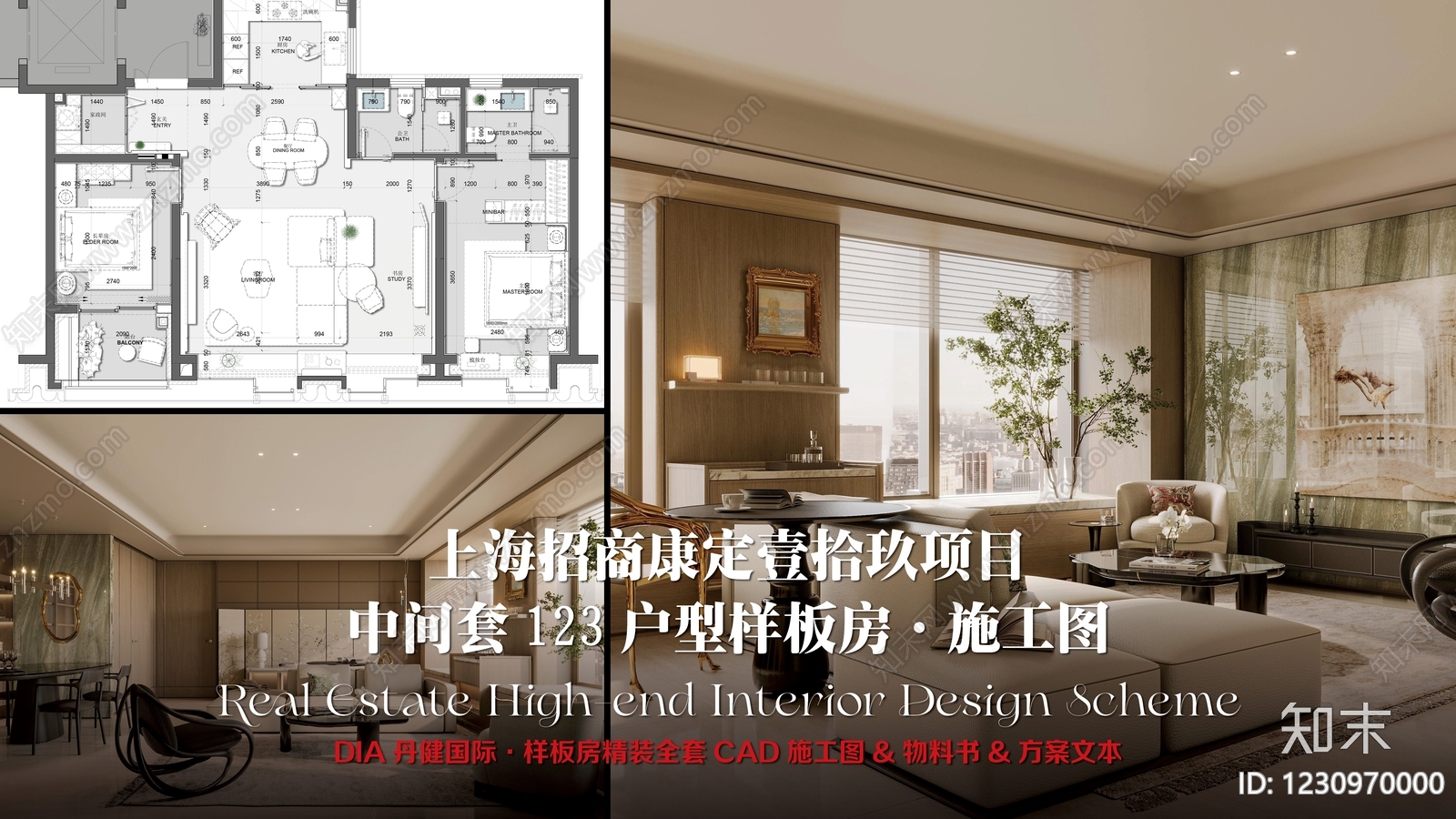 样板间CAD图纸