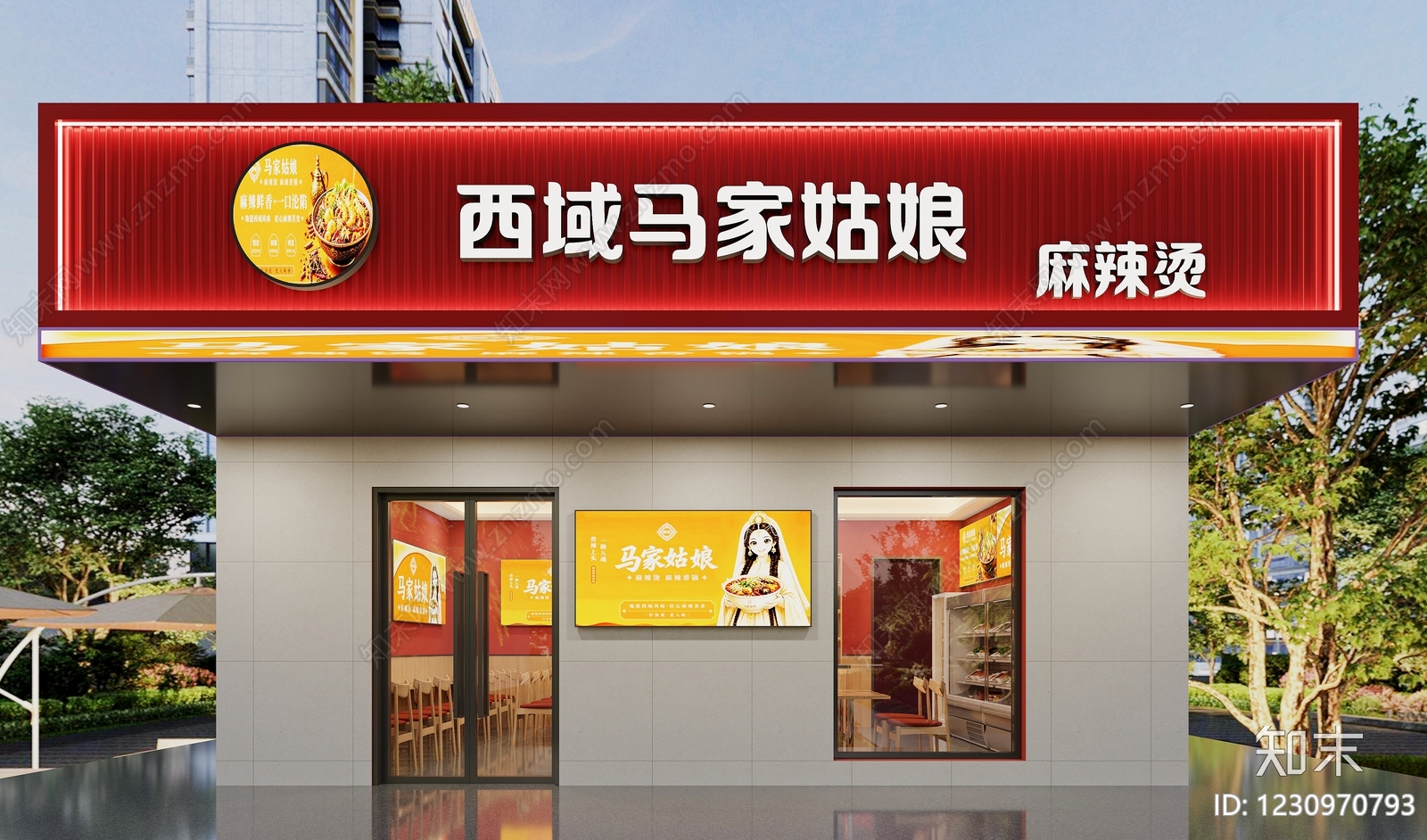 原木风其他餐饮空间3D模型下载【ID:1230970793】