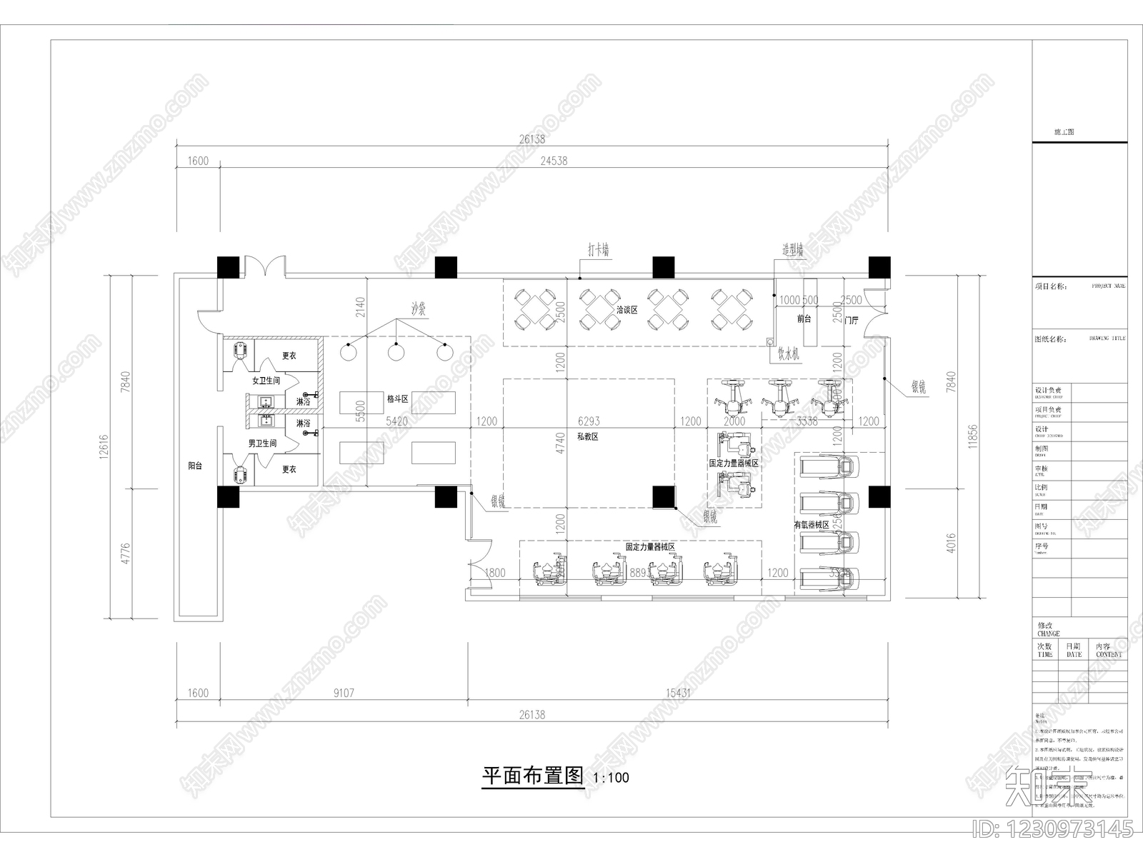 12套健身房健身俱乐部健身馆瑜伽馆CAD施工图效果图cad施工图下载【ID:1230973145】