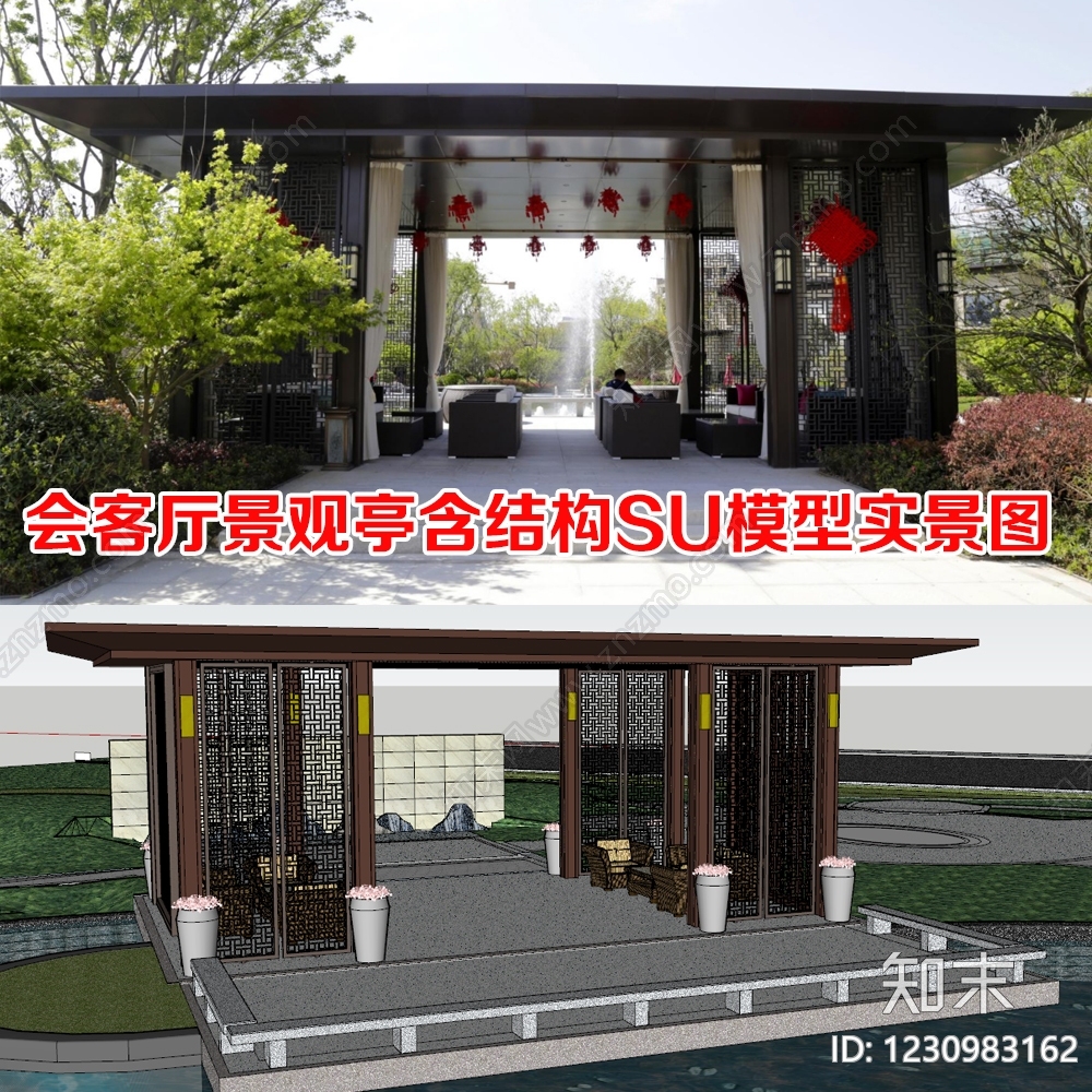 亭子cad施工图下载【ID:1230983162】