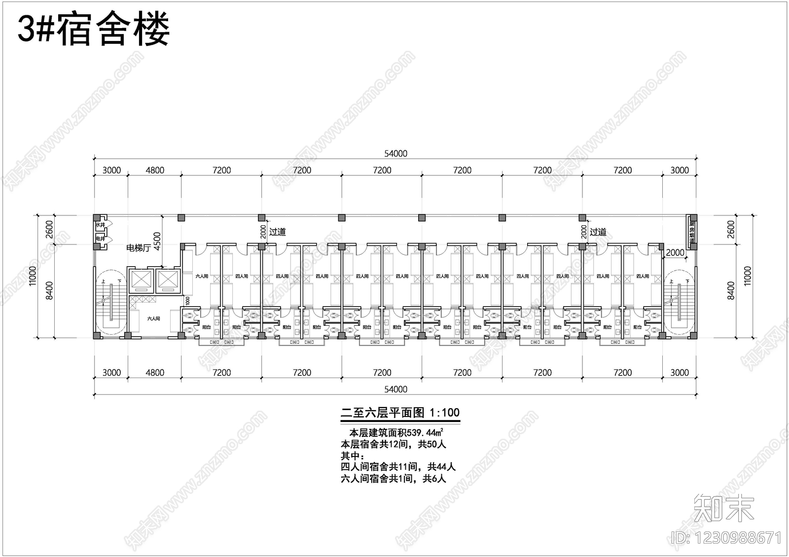 公寓建筑cad施工图下载【ID:1230988671】