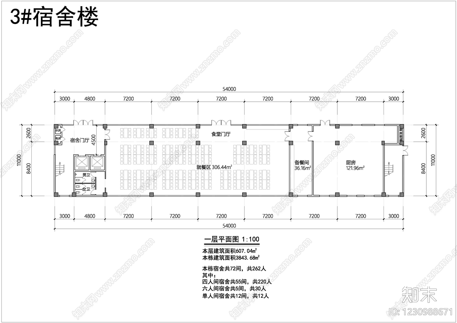 公寓建筑cad施工图下载【ID:1230988671】