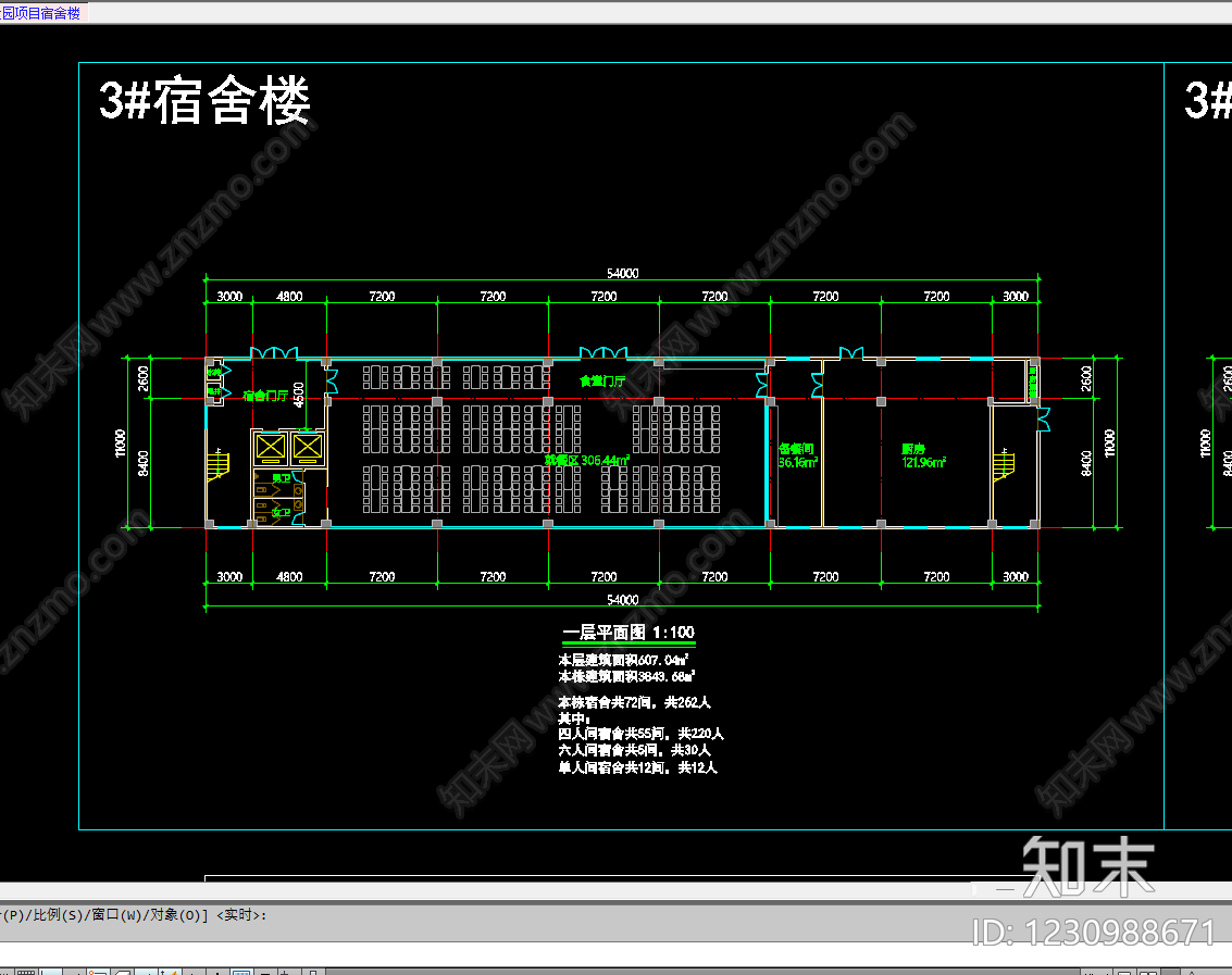 公寓建筑cad施工图下载【ID:1230988671】