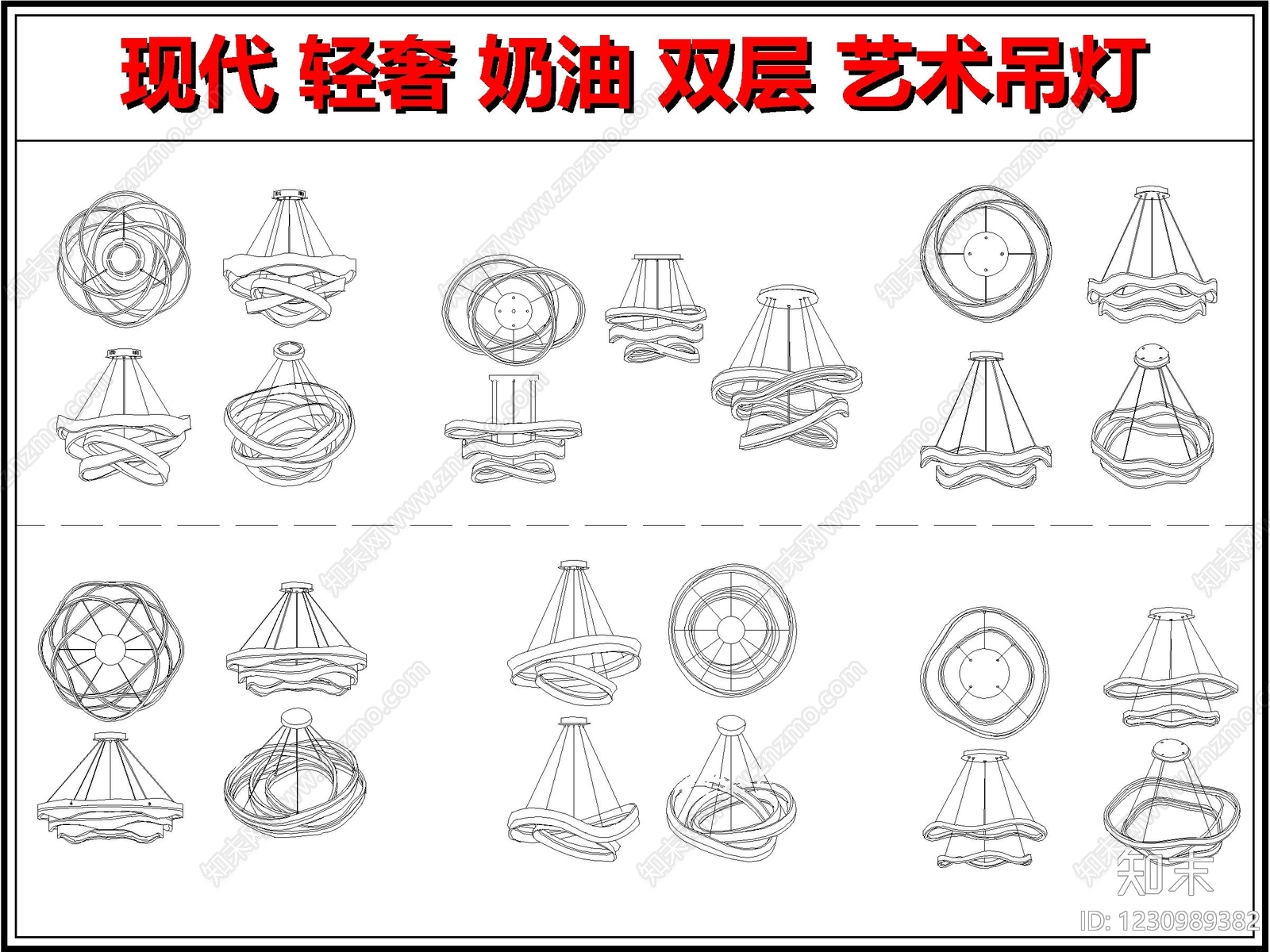 灯具图库cad施工图下载【ID:1230989382】
