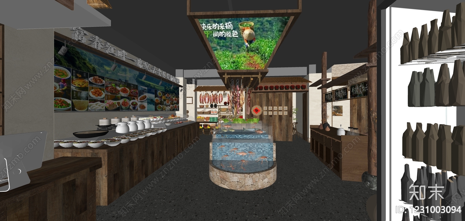 新中式中餐厅SU模型下载【ID:1231003094】