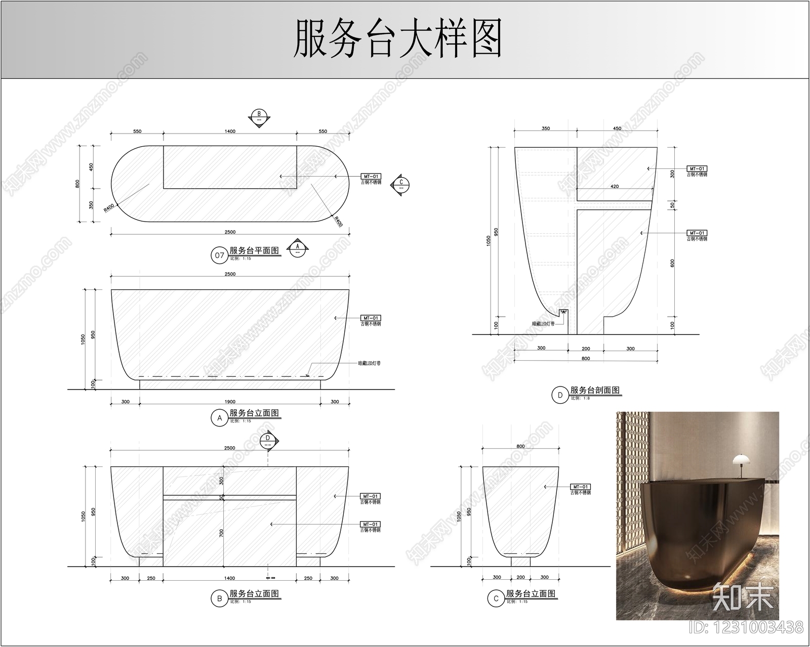 前台节点CAD图纸