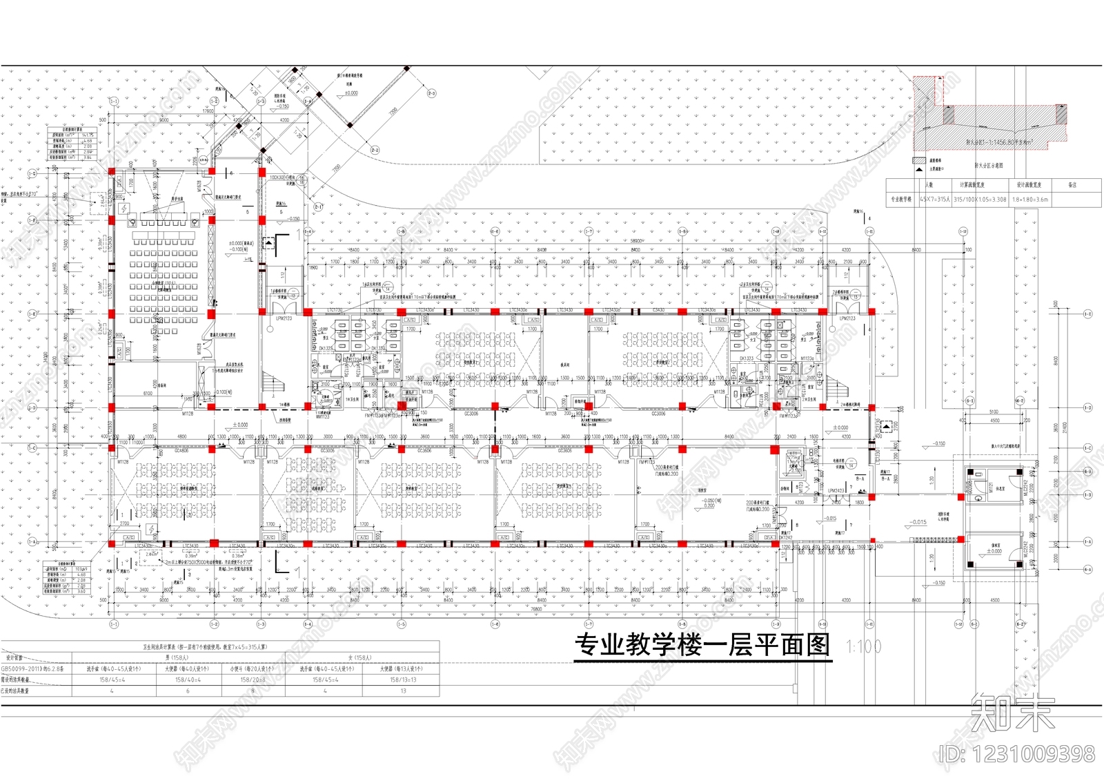 学校建筑cad施工图下载【ID:1231009398】