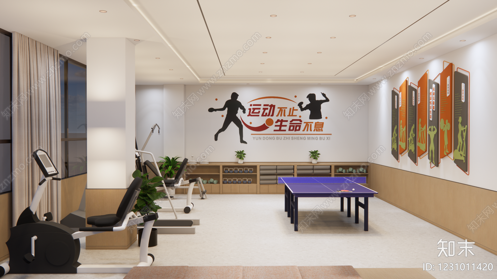 现代简约健身房SU模型下载【ID:1231011420】