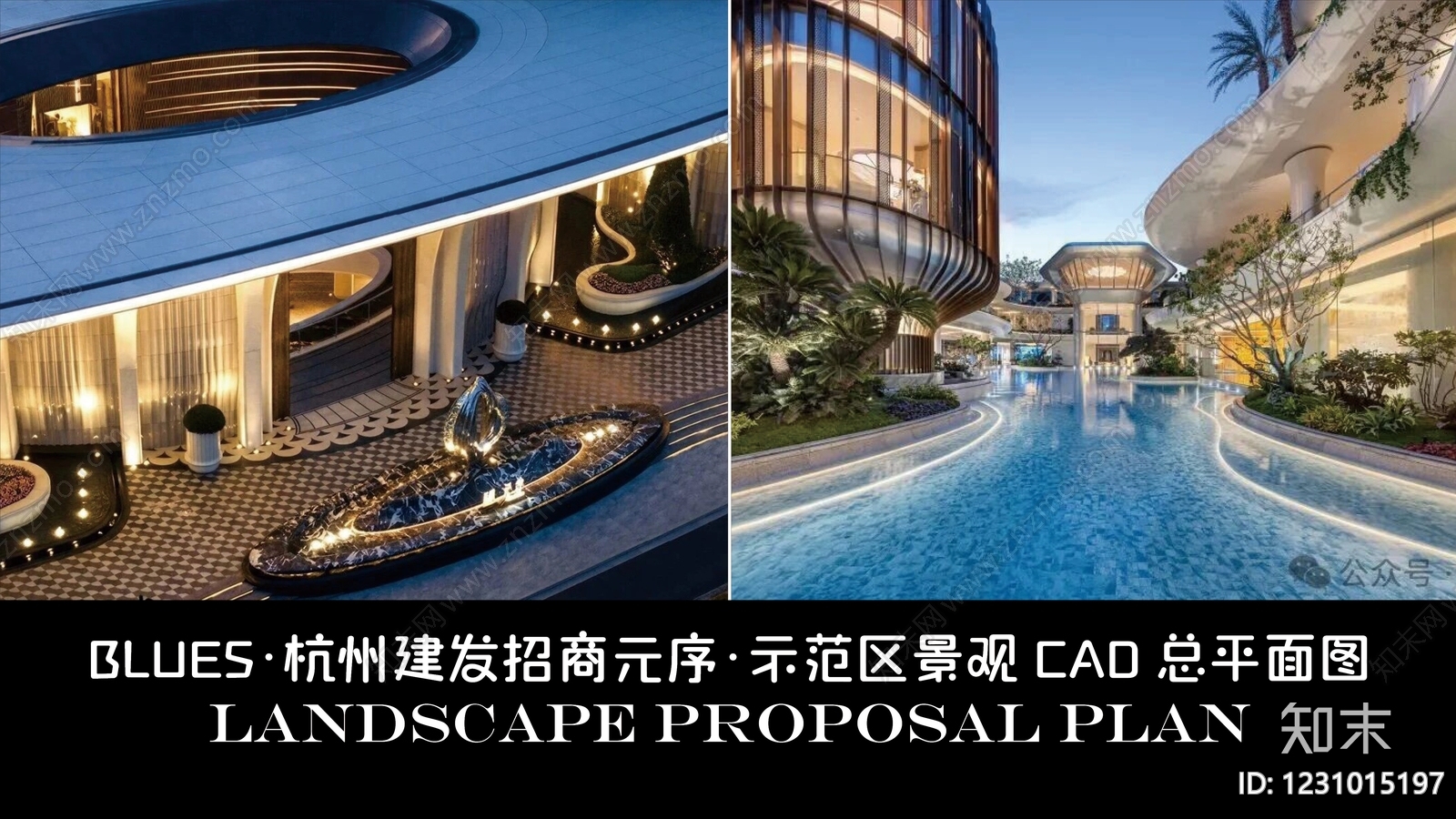 示范区景观cad施工图下载【ID:1231015197】