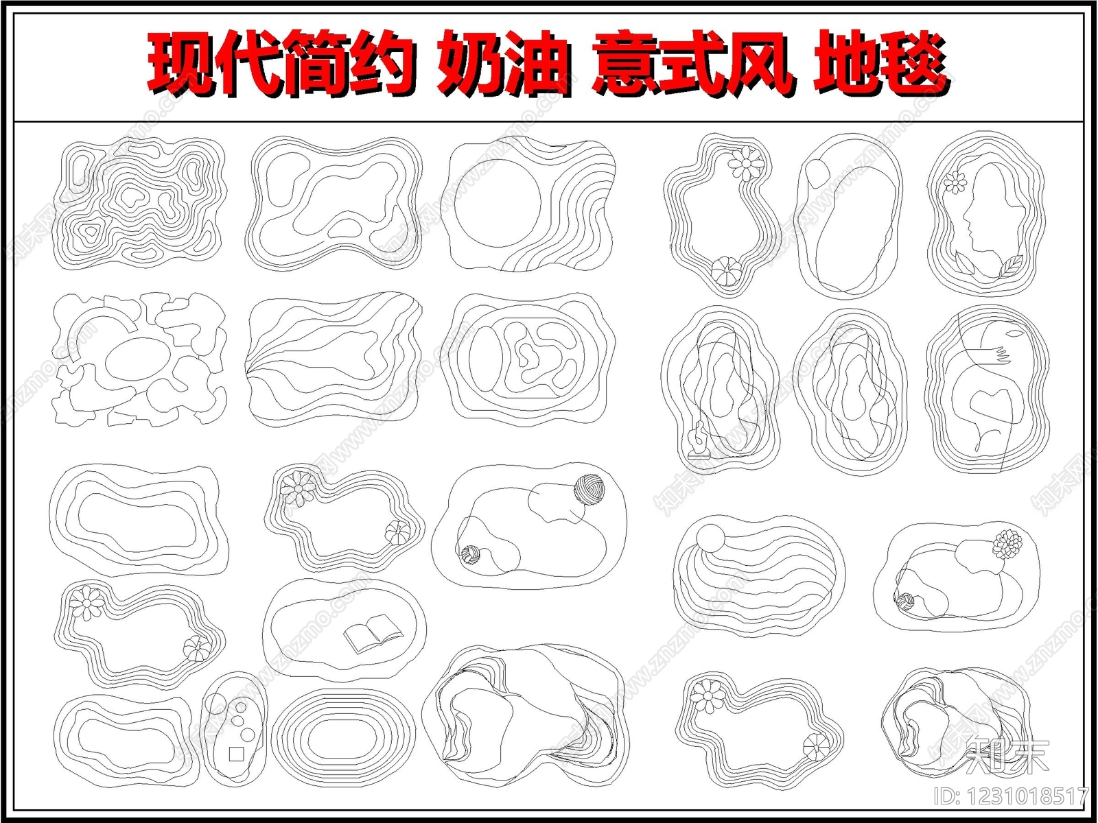 地毯cad施工图下载【ID:1231018517】