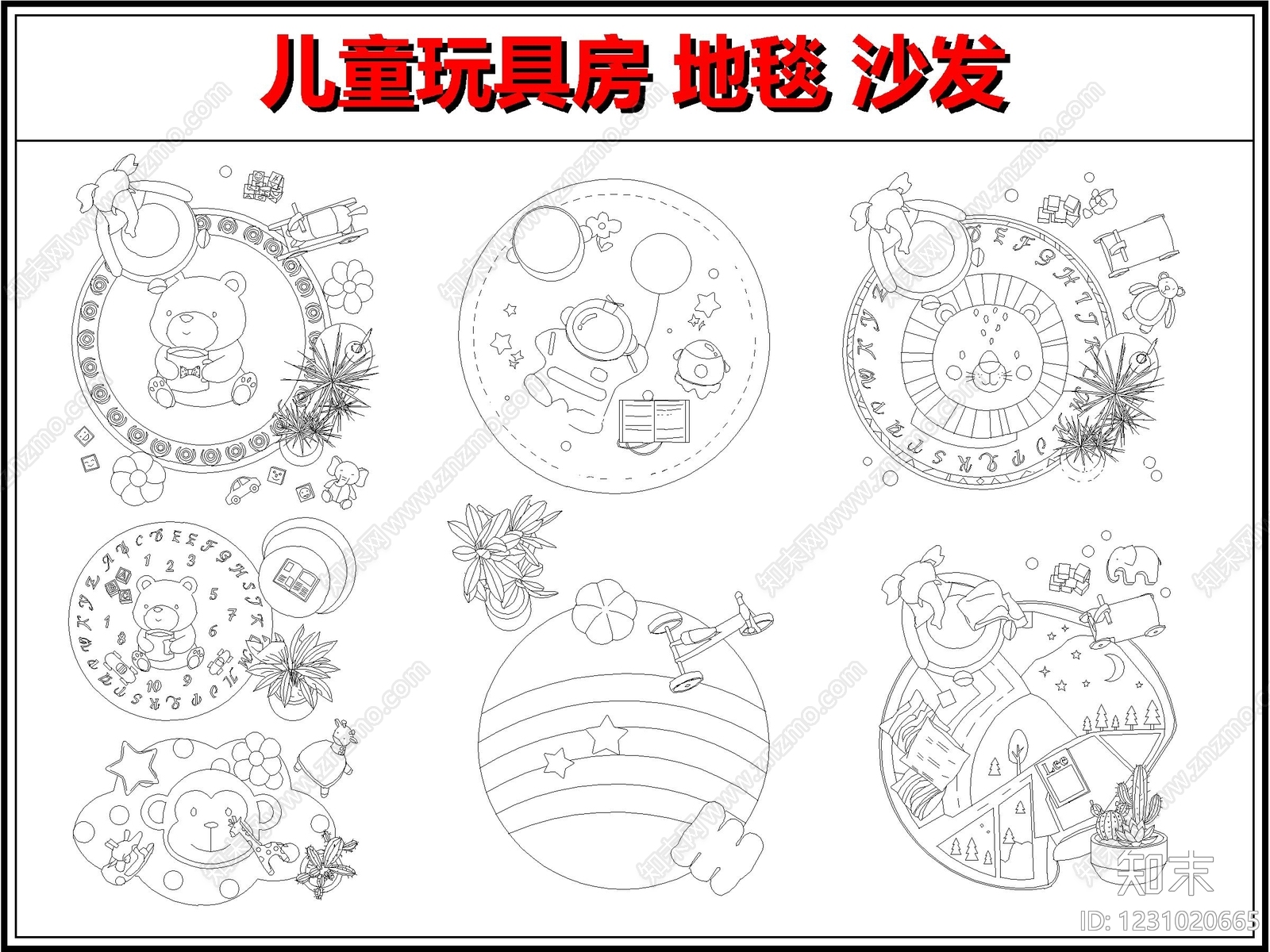儿童房CAD图纸