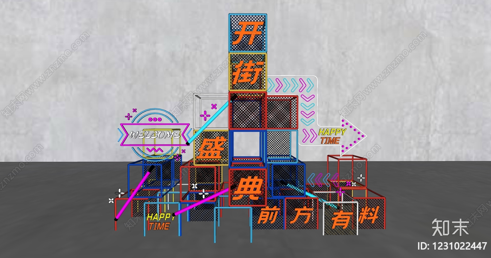 新中式主题快闪SU模型下载【ID:1231022447】