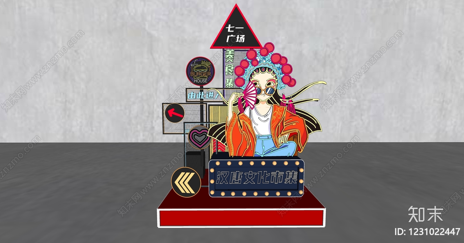 新中式主题快闪SU模型下载【ID:1231022447】