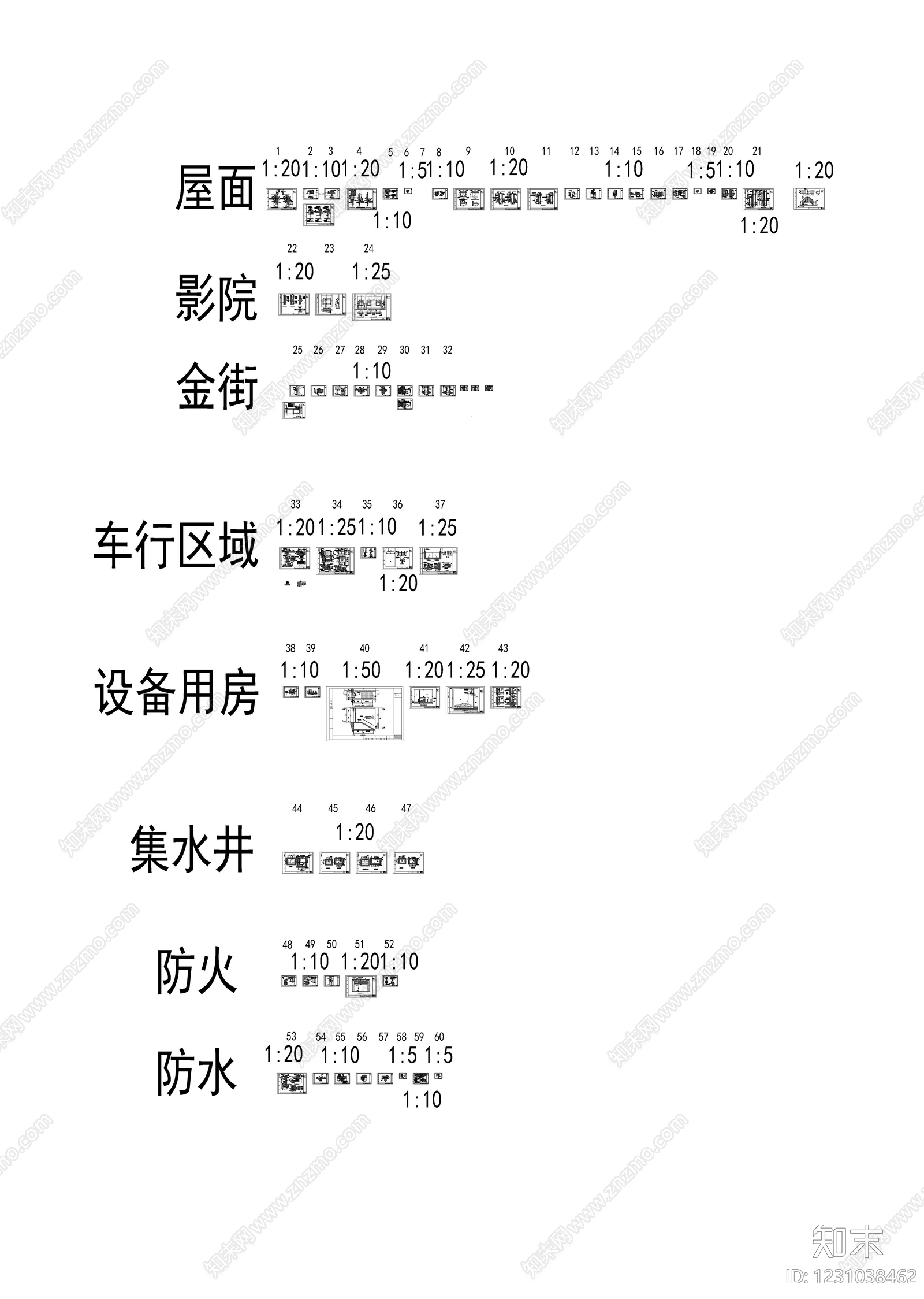 商业综合体cad施工图下载【ID:1231038462】