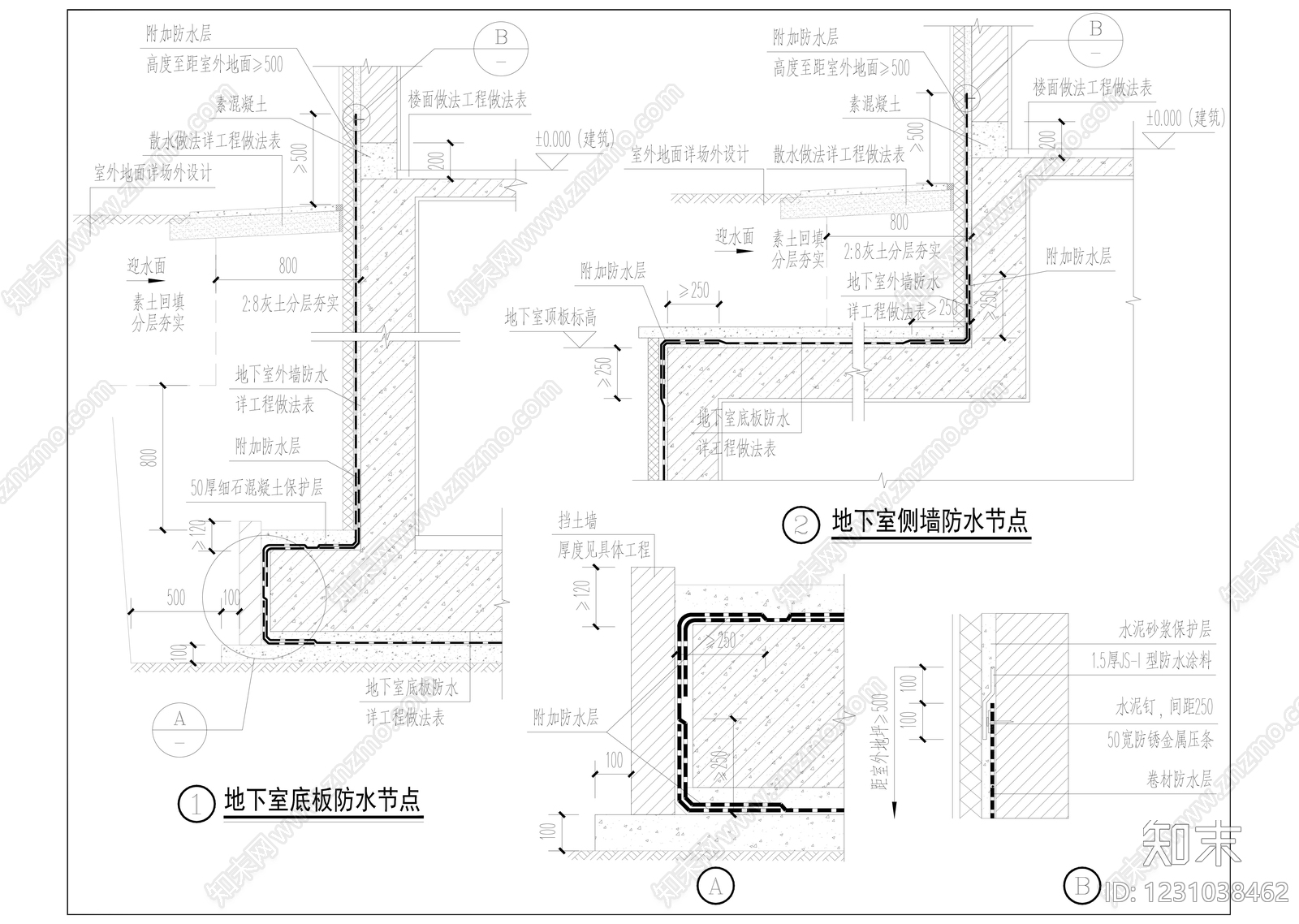 商业综合体cad施工图下载【ID:1231038462】