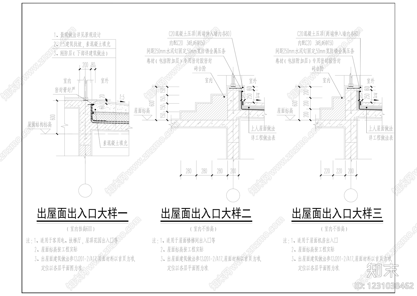 商业综合体cad施工图下载【ID:1231038462】