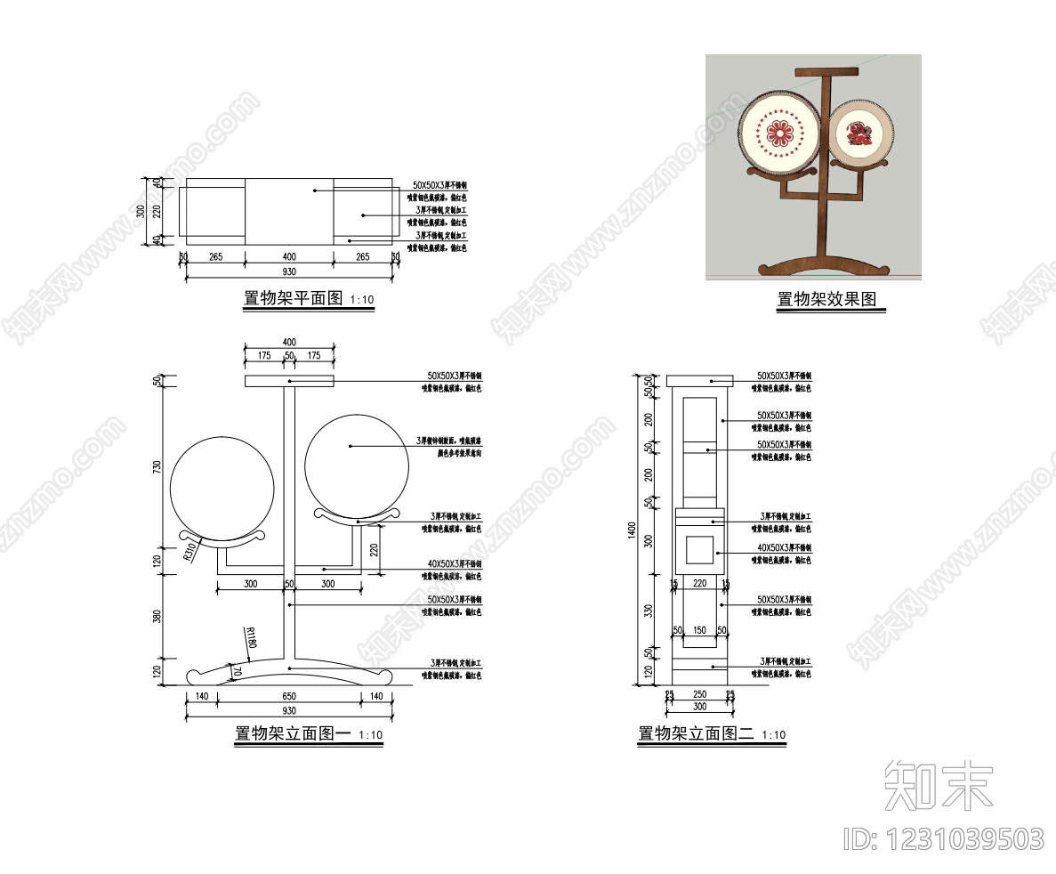 乡村改造cad施工图下载【ID:1231039503】