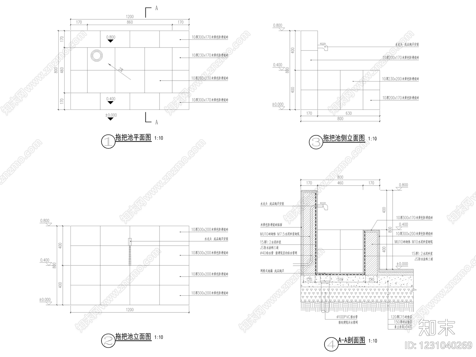 12套拖把池拖布池室外内嵌式拖把池CAD节点详图cad施工图下载【ID:1231040269】