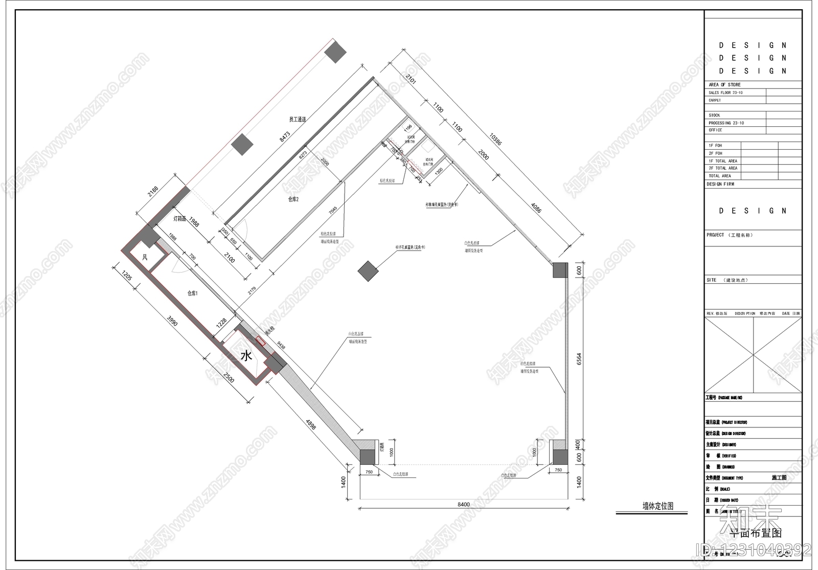 服装店cad施工图下载【ID:1231040392】