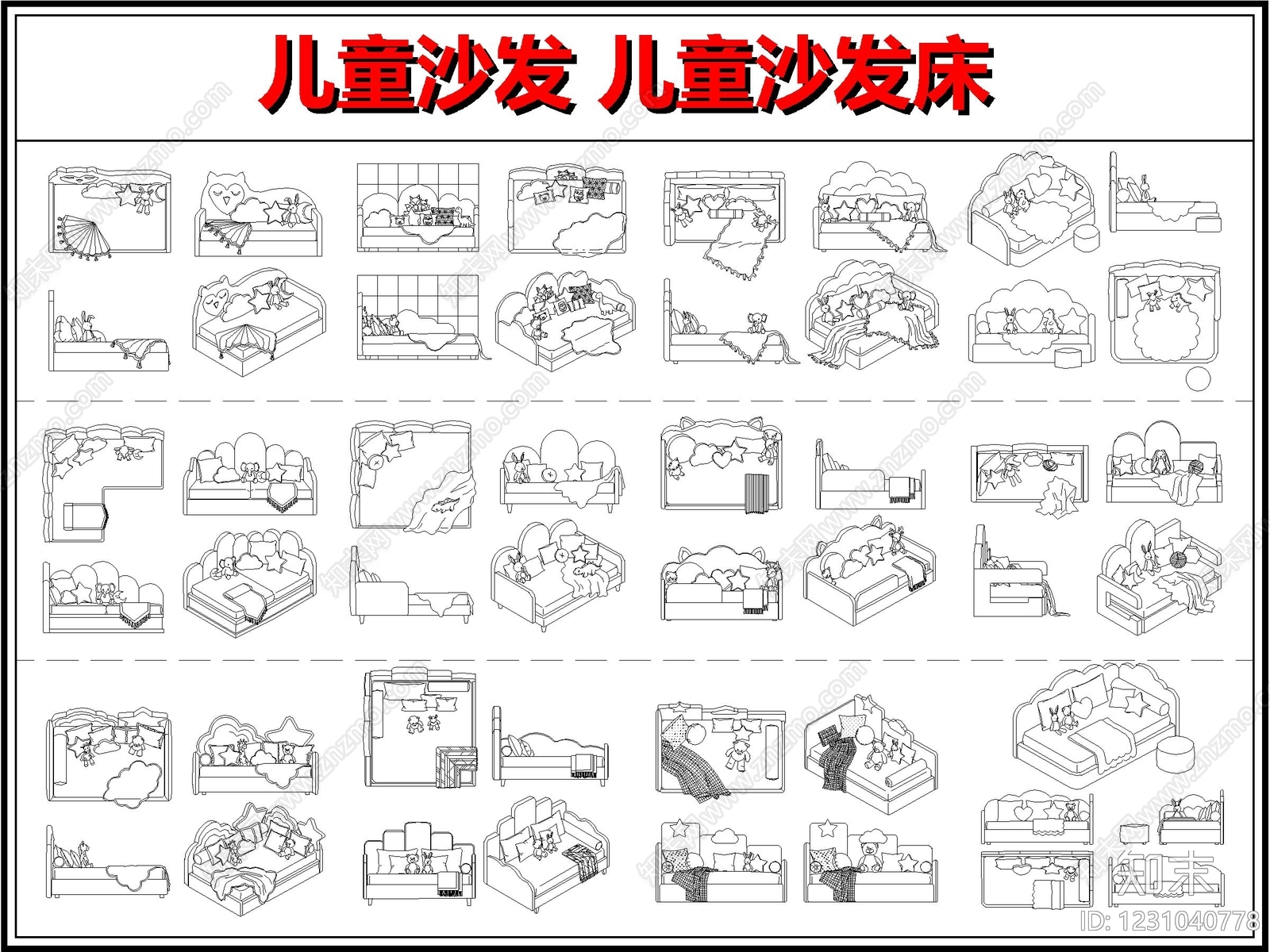 家具图库CAD图纸