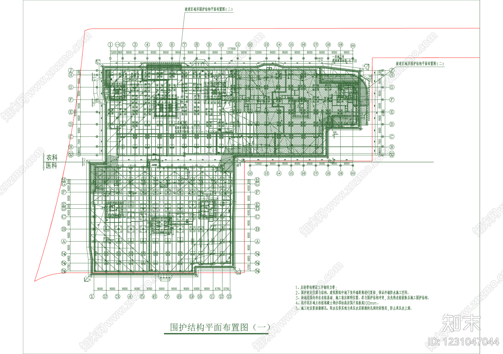 混凝土结构cad施工图下载【ID:1231047044】