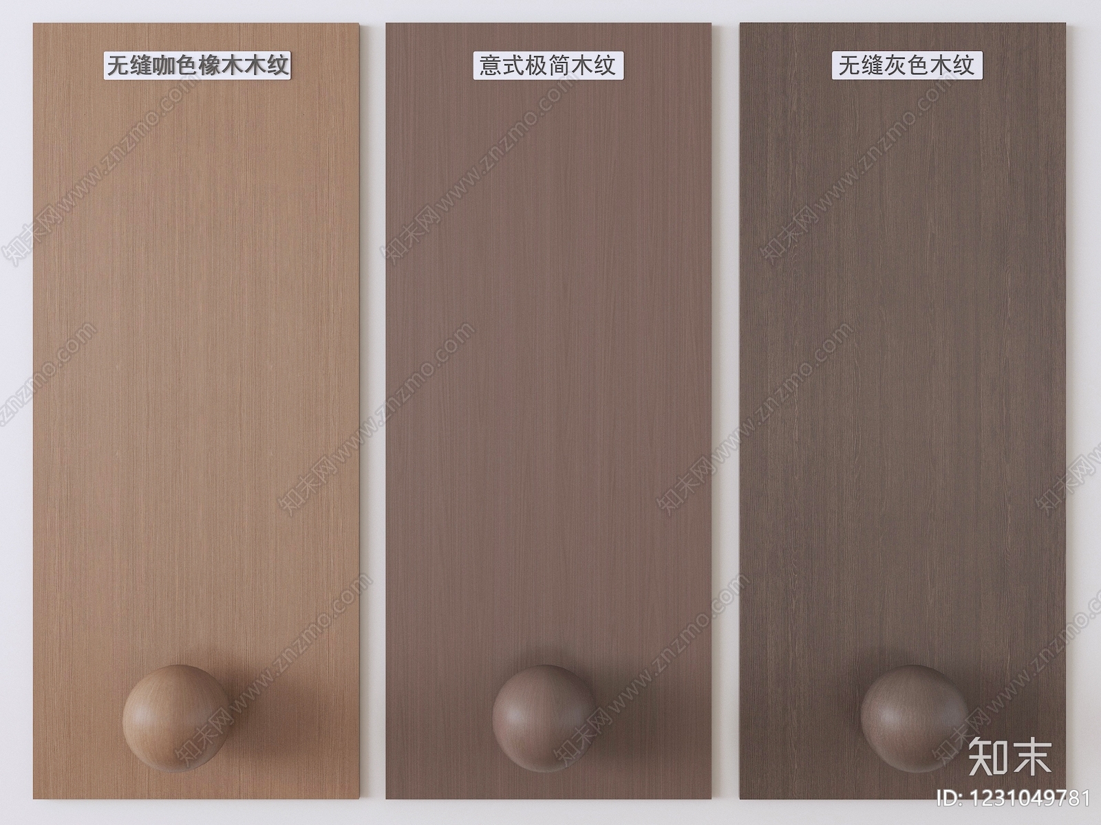 意式极简木饰面3D模型下载【ID:1231049781】