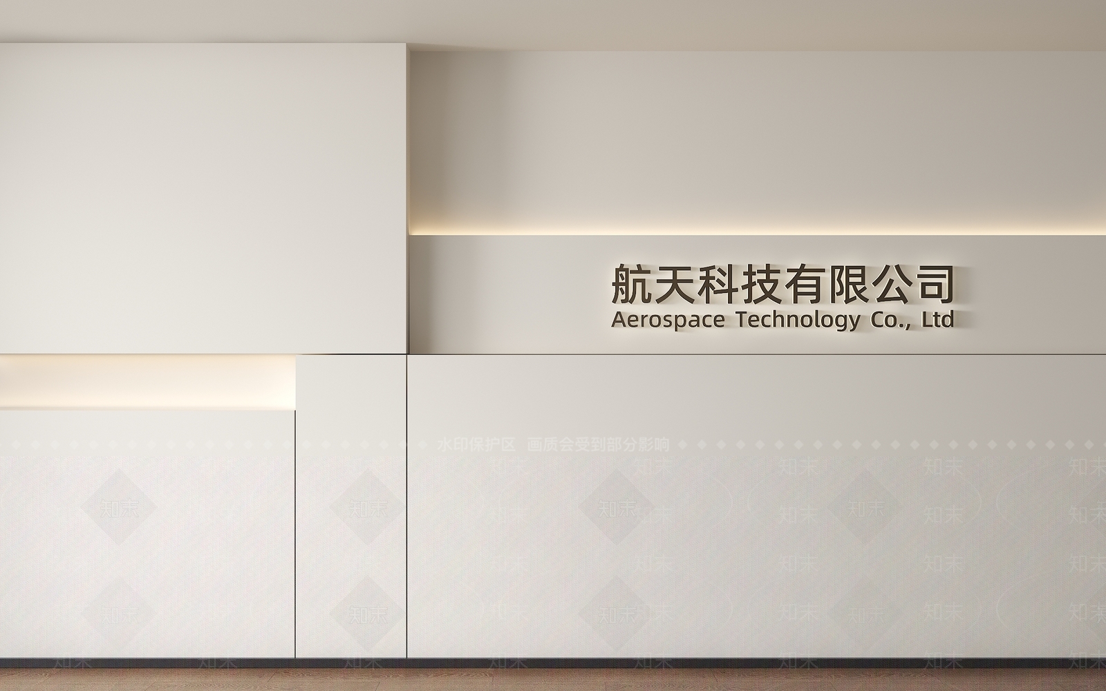 极简形象墙3D模型下载【ID:1231050506】