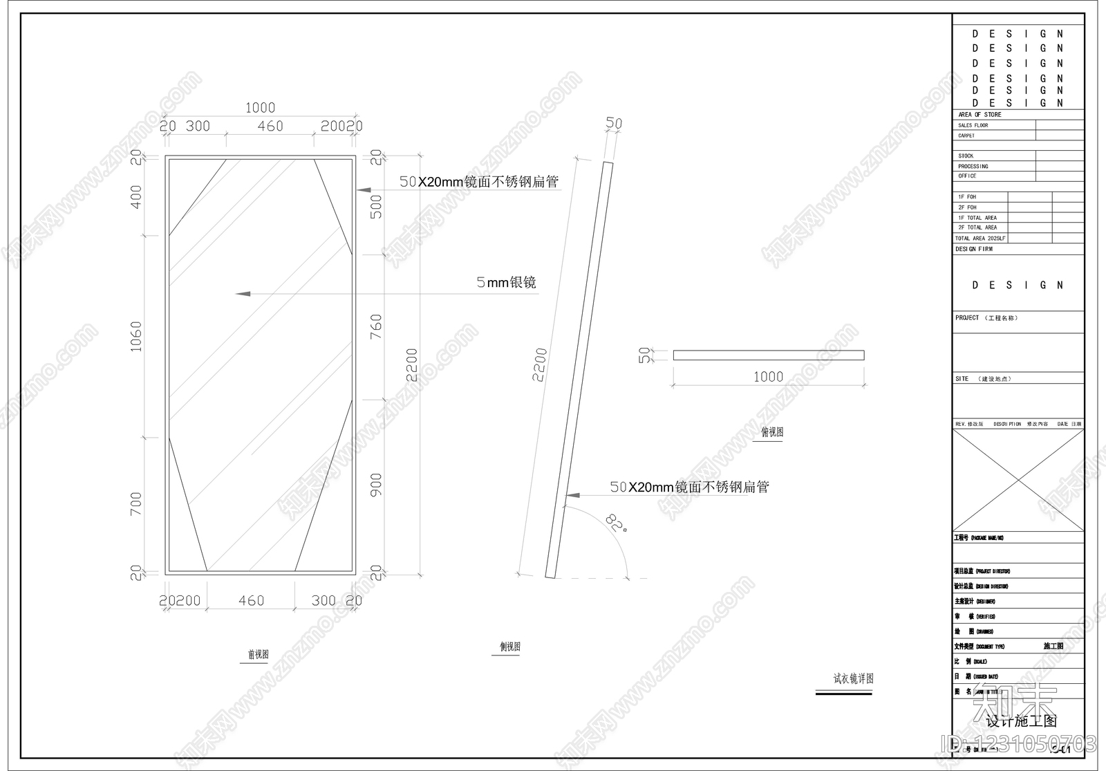服装店cad施工图下载【ID:1231050703】