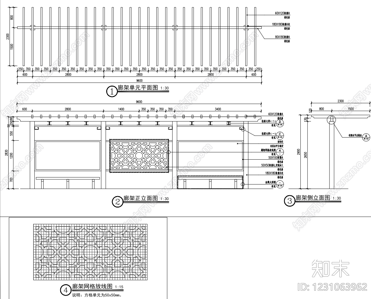 乡村改造cad施工图下载【ID:1231063962】