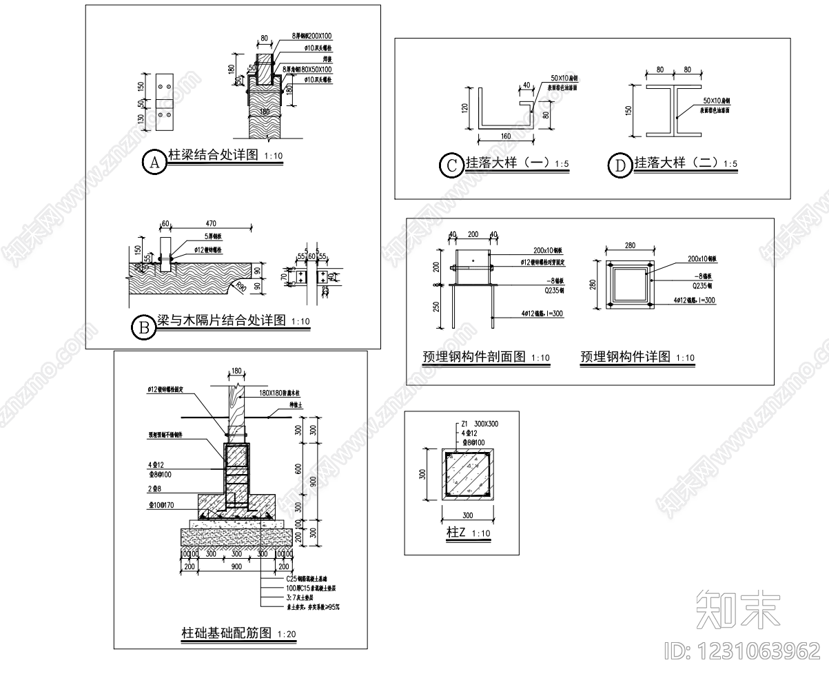 乡村改造cad施工图下载【ID:1231063962】
