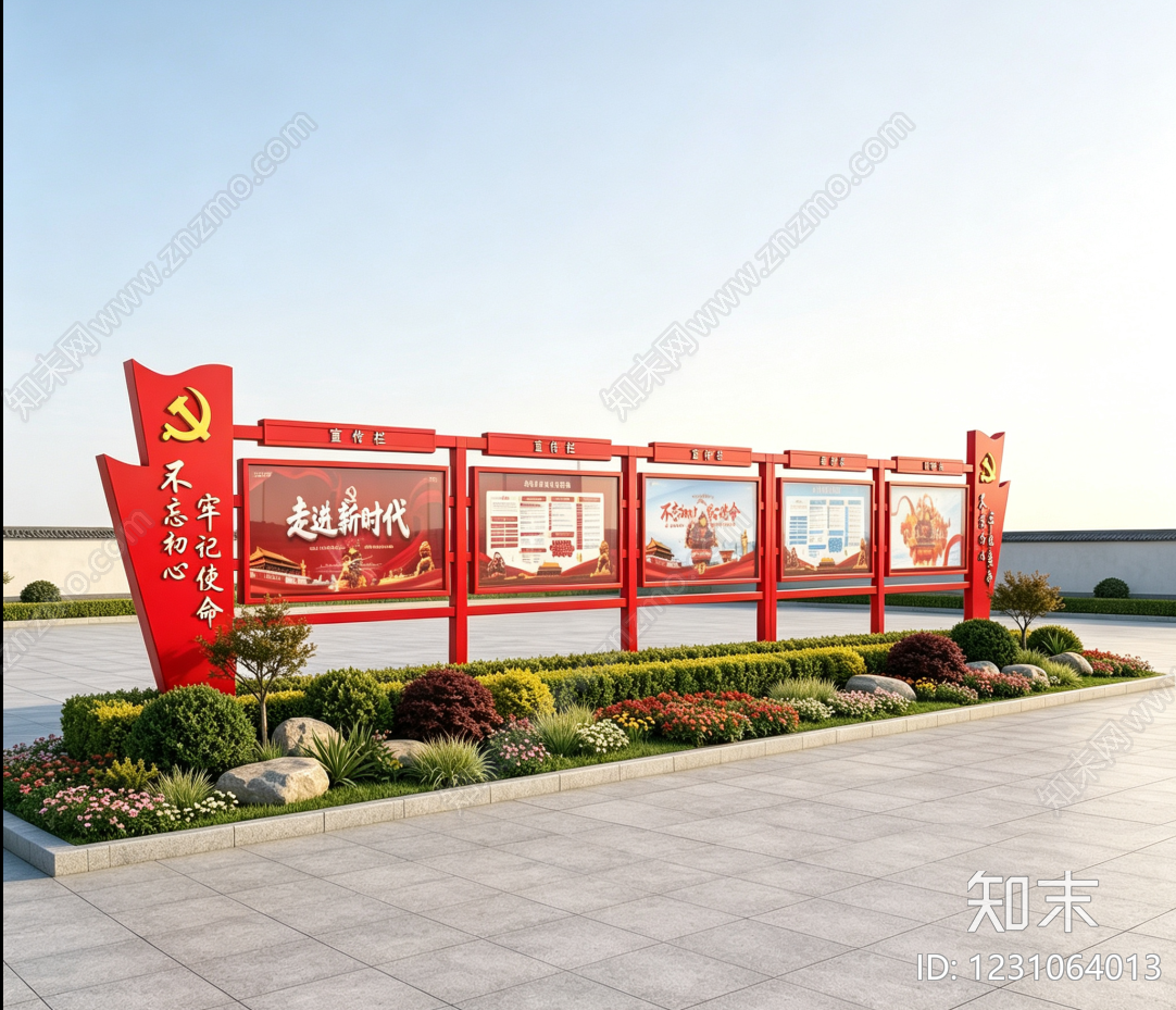 乡村改造cad施工图下载【ID:1231064013】