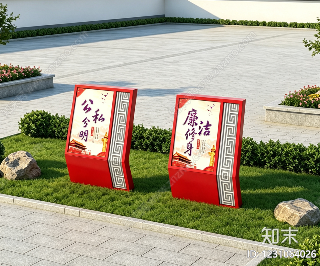 乡村改造cad施工图下载【ID:1231064026】