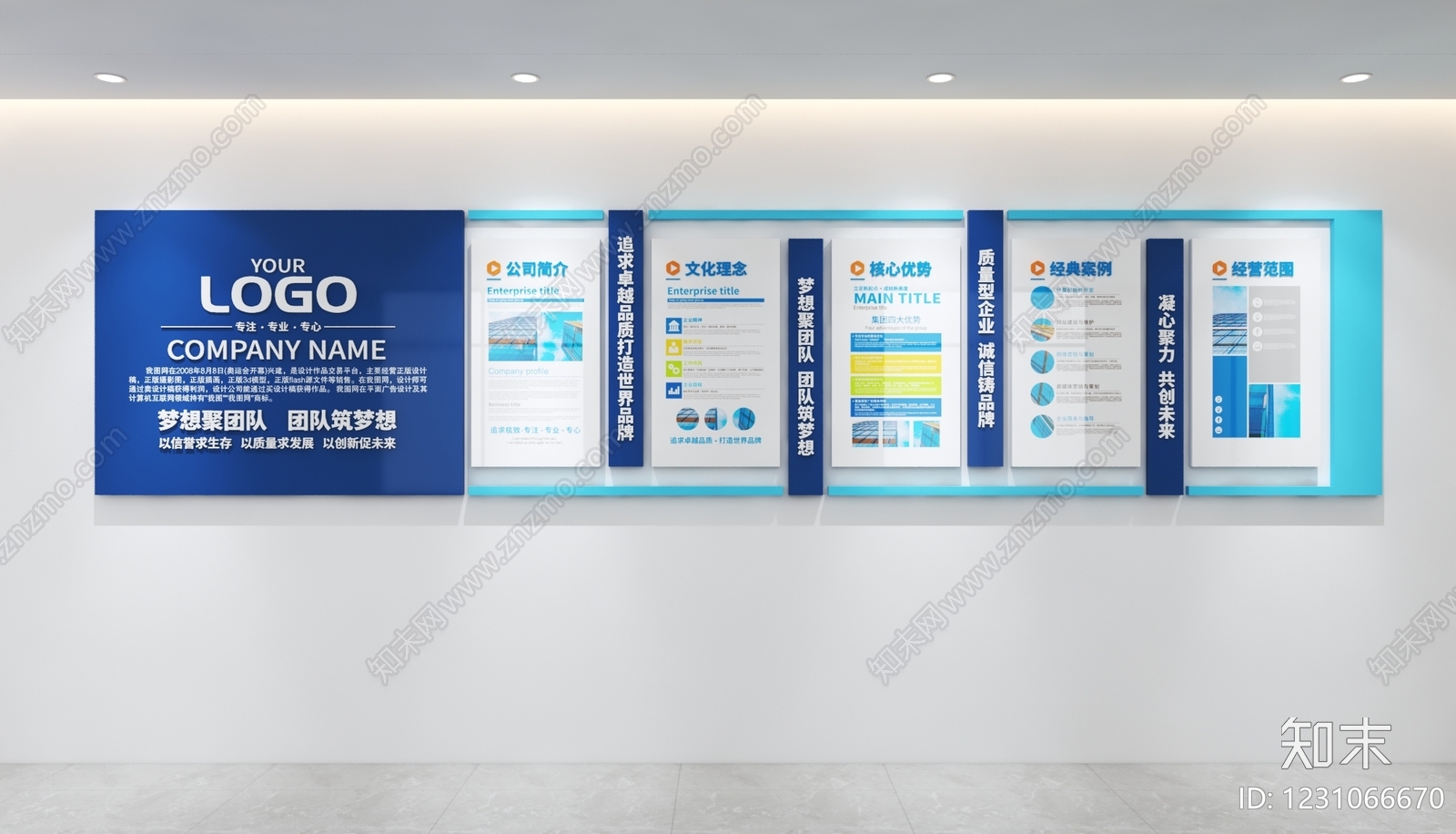 其他办公空间3D模型下载【ID:1231066670】