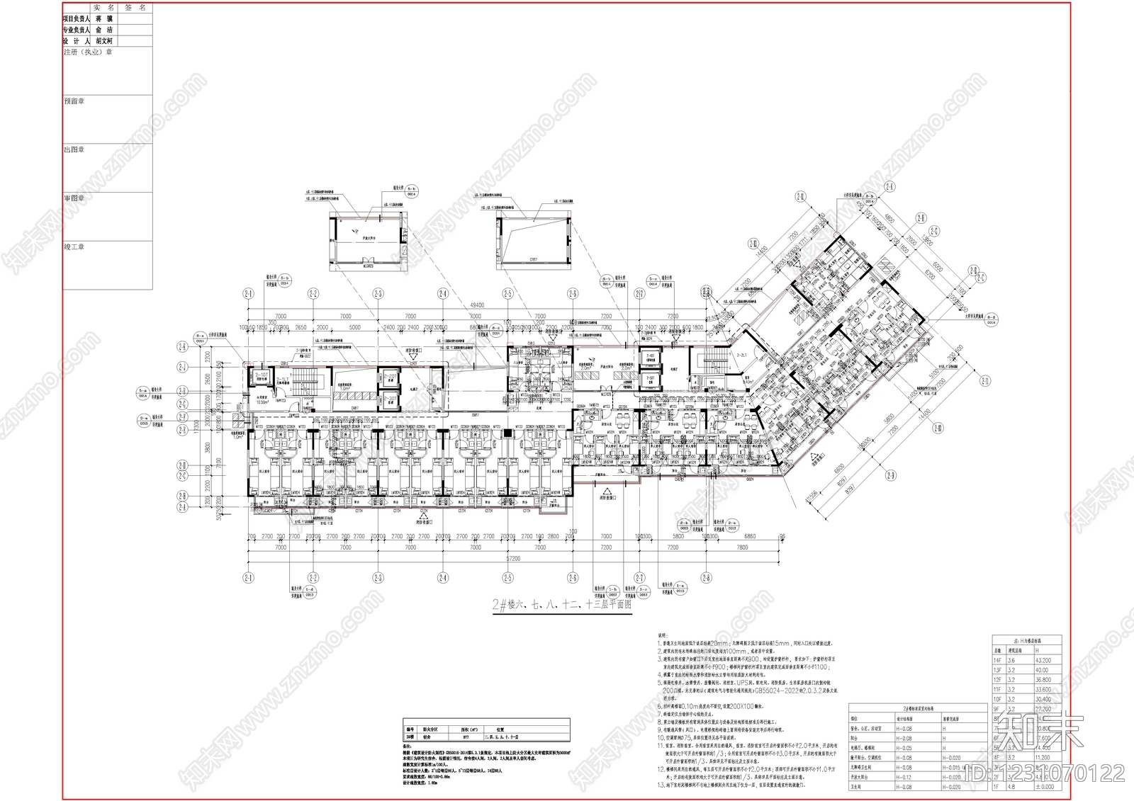 学校建筑cad施工图下载【ID:1231070122】
