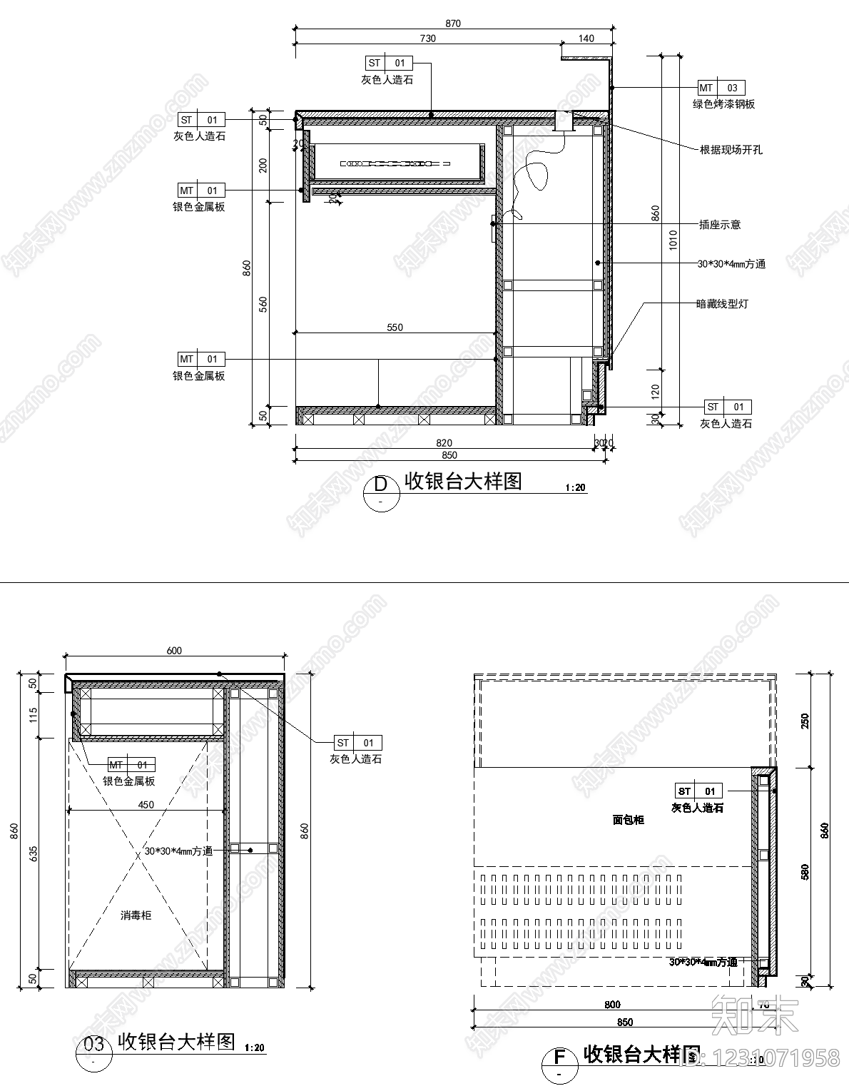 吧台cad施工图下载【ID:1231071958】