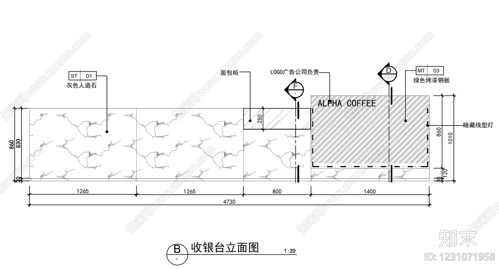 吧台cad施工图下载【ID:1231071958】