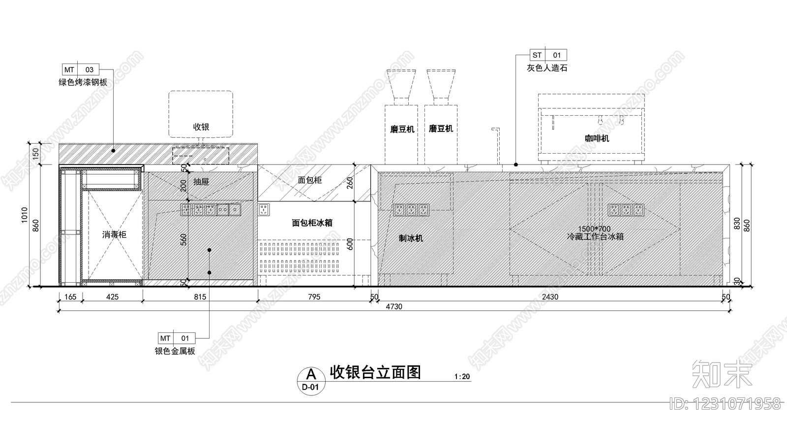 吧台cad施工图下载【ID:1231071958】