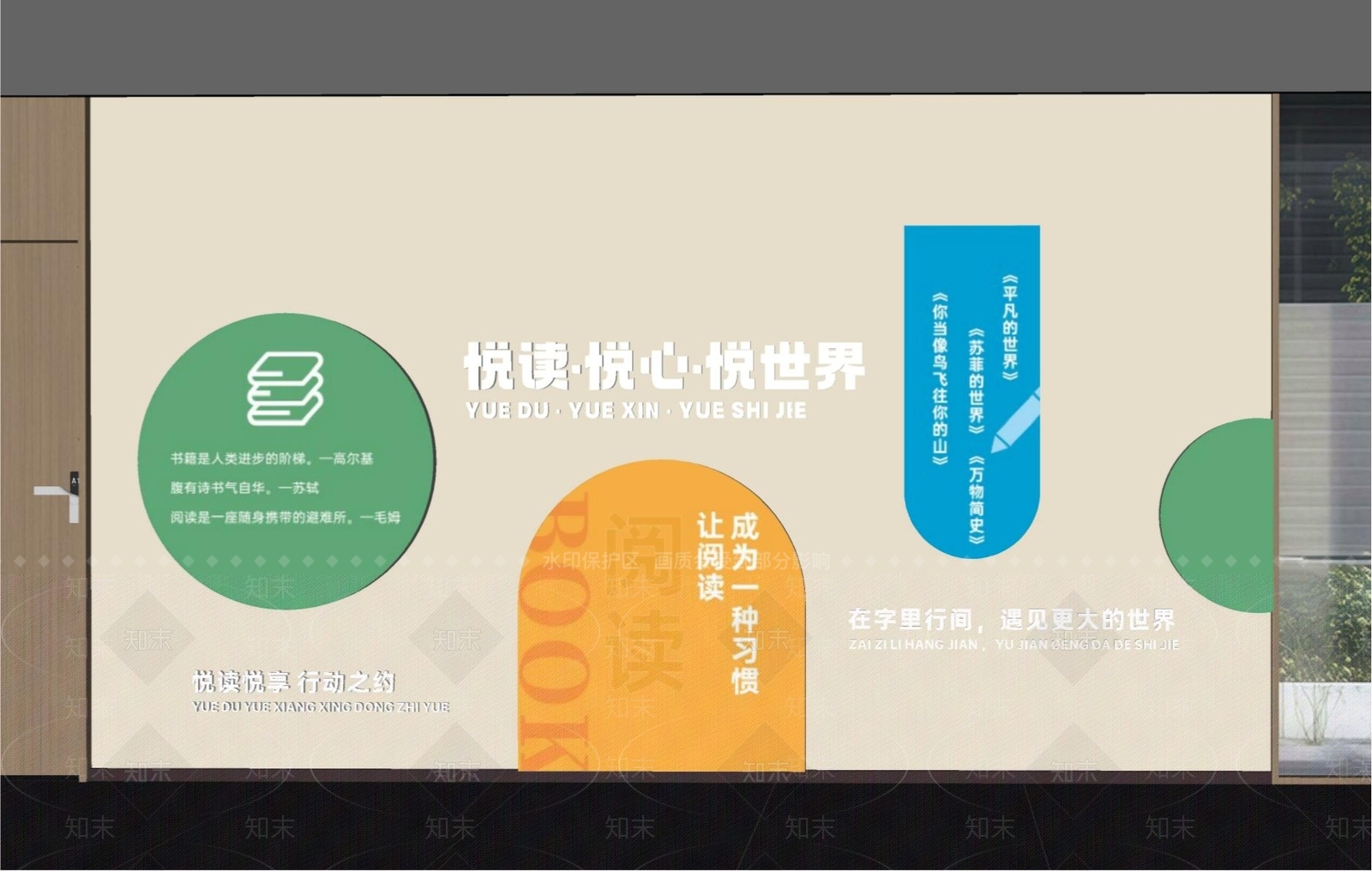 现代简约阅览室SU模型下载【ID:1231072133】